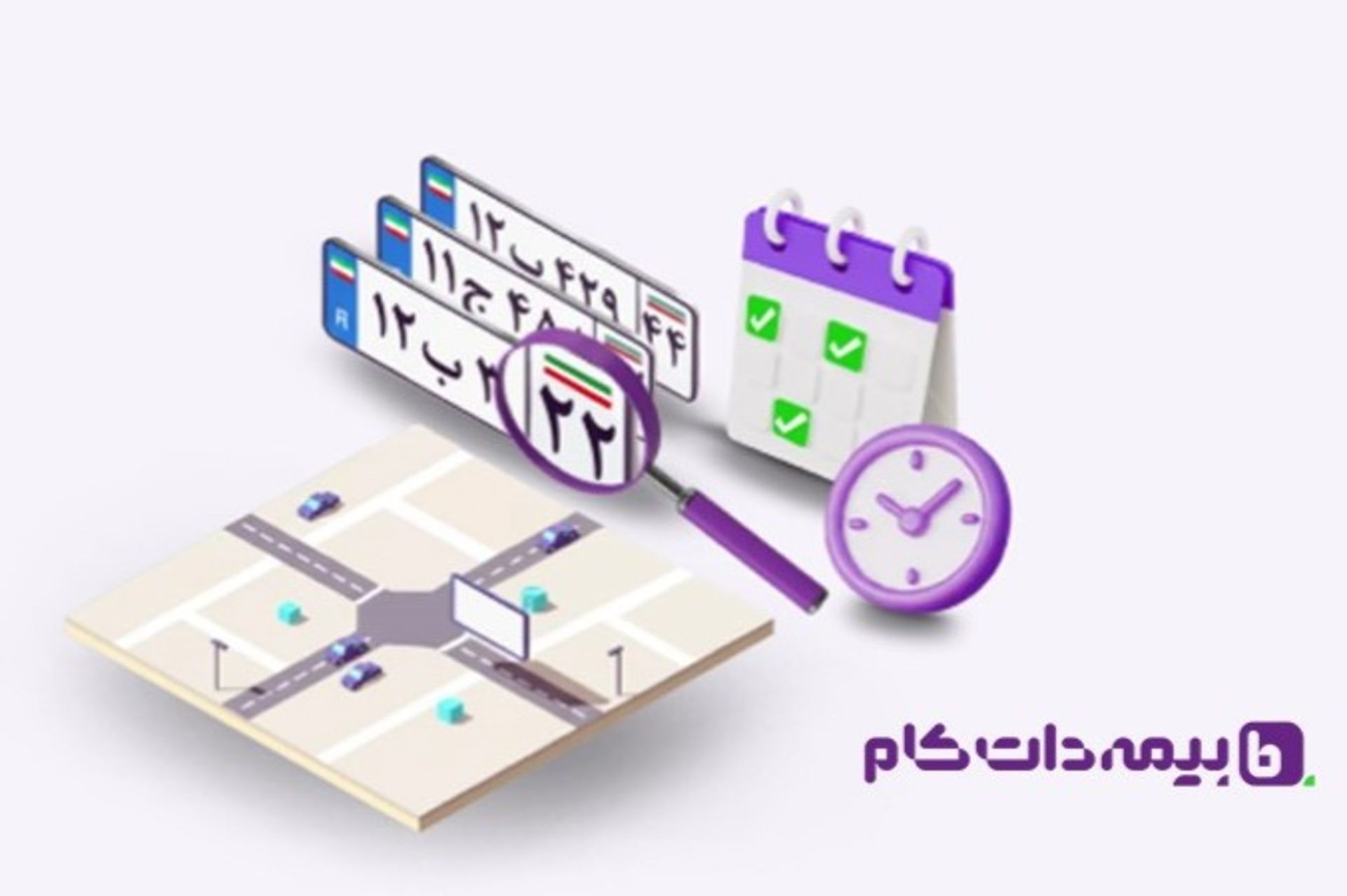 بیمه‌دات‌کام