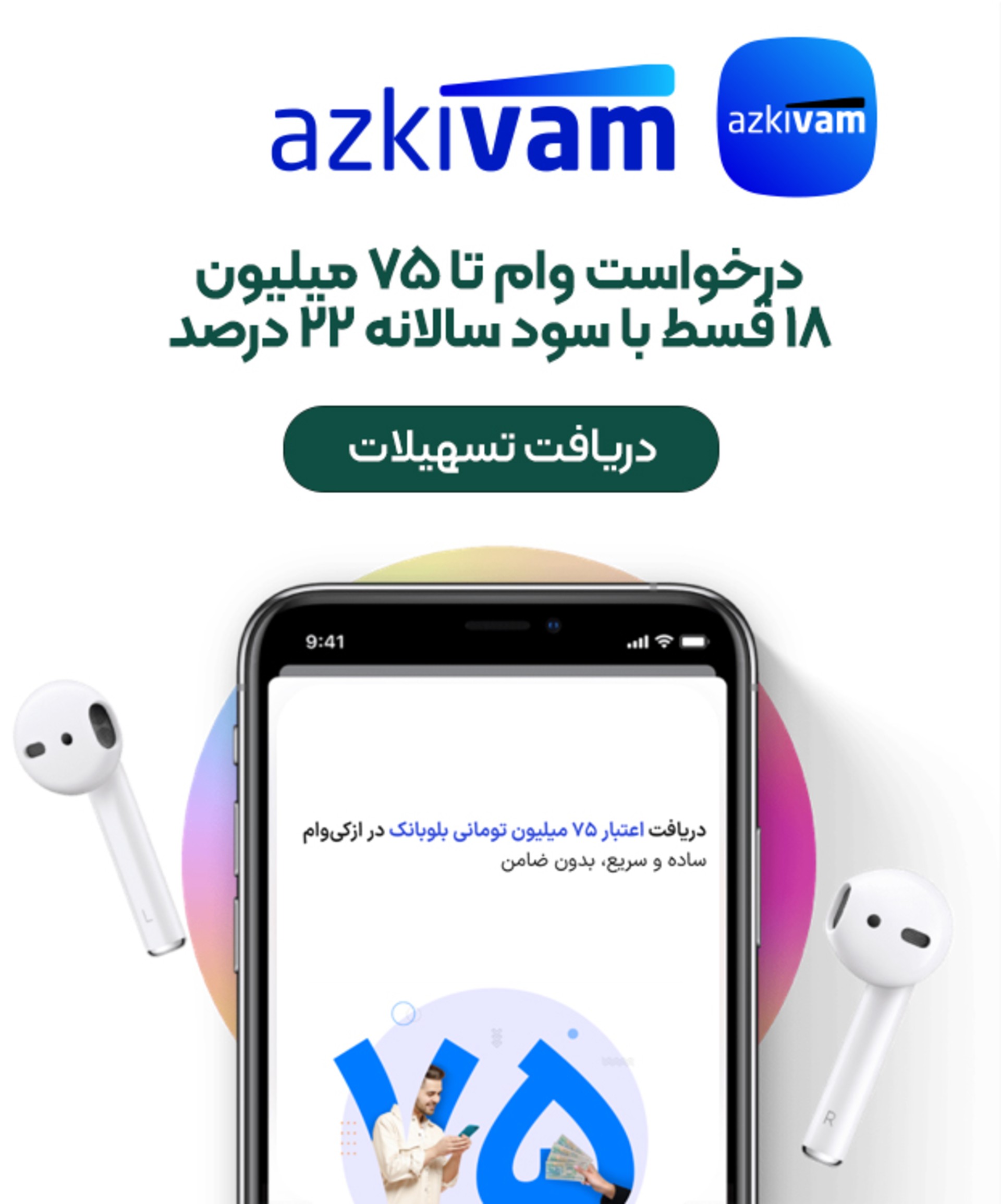 visual-banner