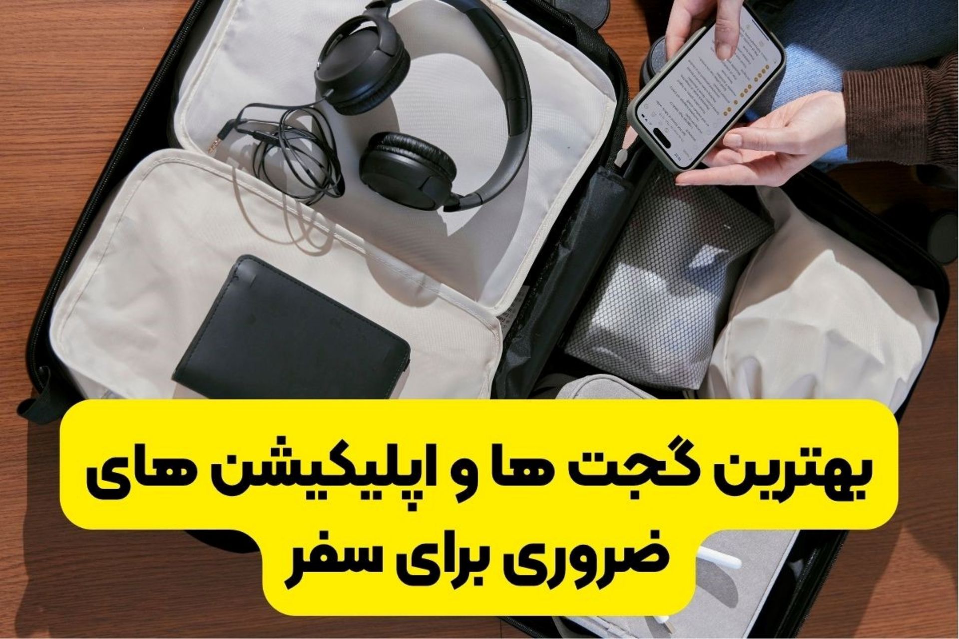 پرنده مهاجر