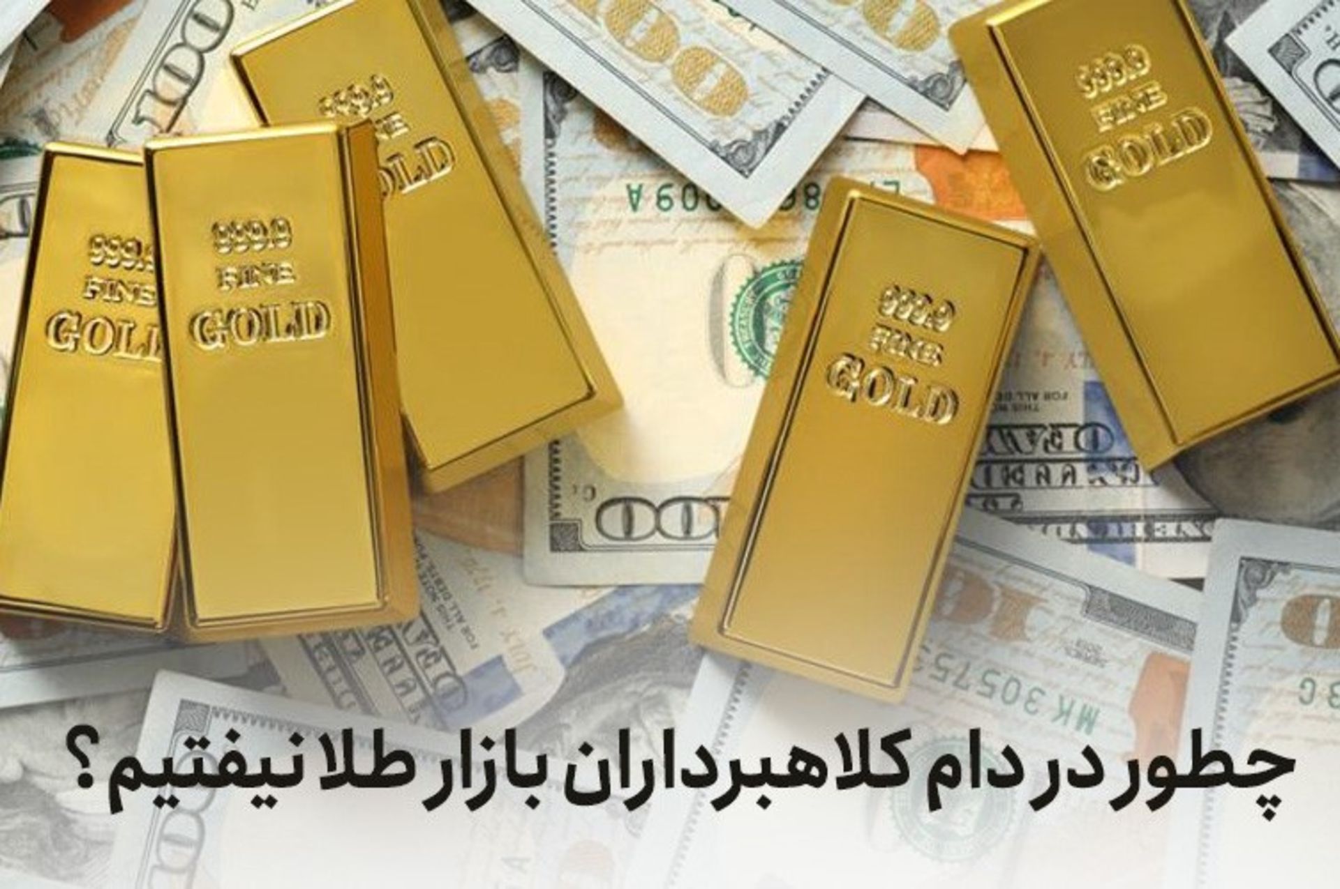 صندوق فارابی