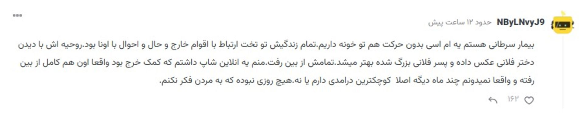 کامنت کاربر زومیت