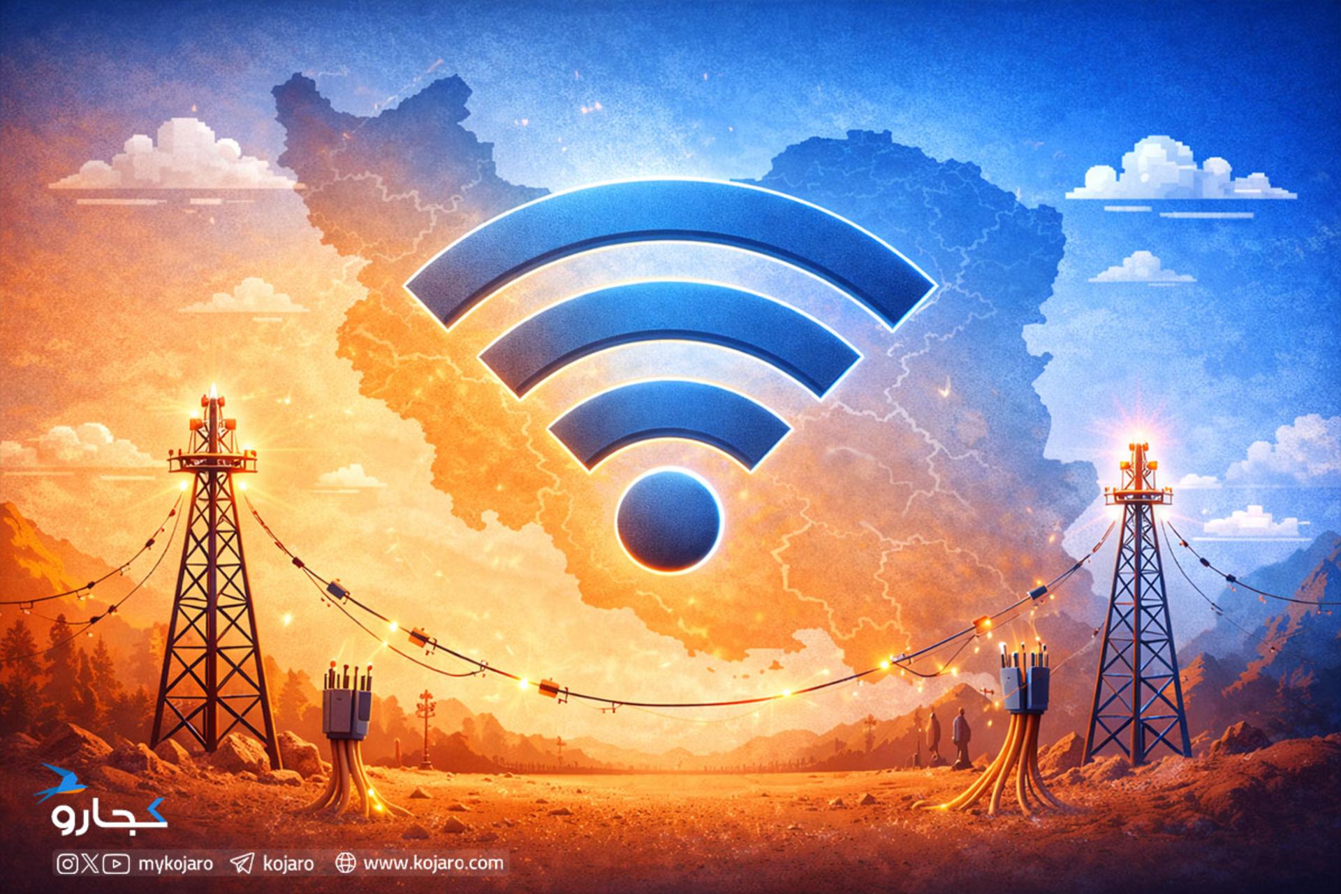 سالن اینترنت وزارت گردشگری