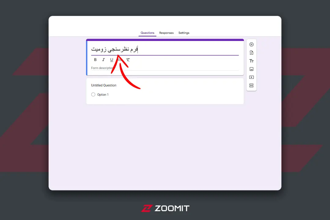عنوان نوشته شده در Forms