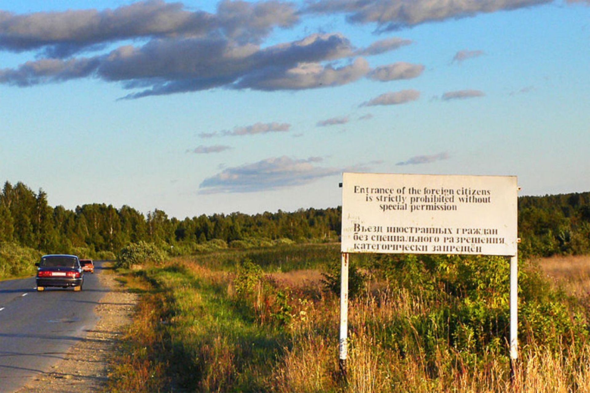 علایم جاده‌ای هشداردهنده آلودگی رادیواکتیو منطقه کیشتیم روسیه