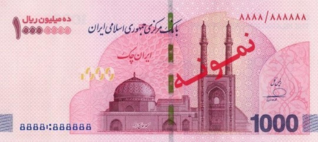 نمونه اسکناس یک میلیون تومانی