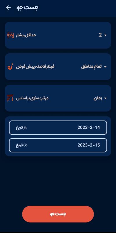 بخش های مختلفی که می توان توسط آن ها نتایج جستجو را فیلتر کرد