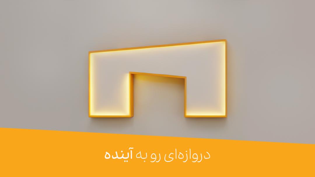 رمزینکس