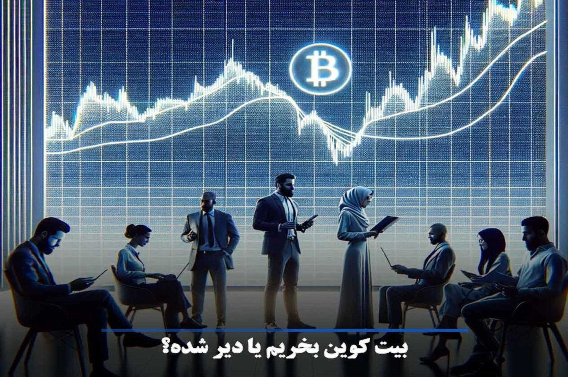 ایرانیکارت