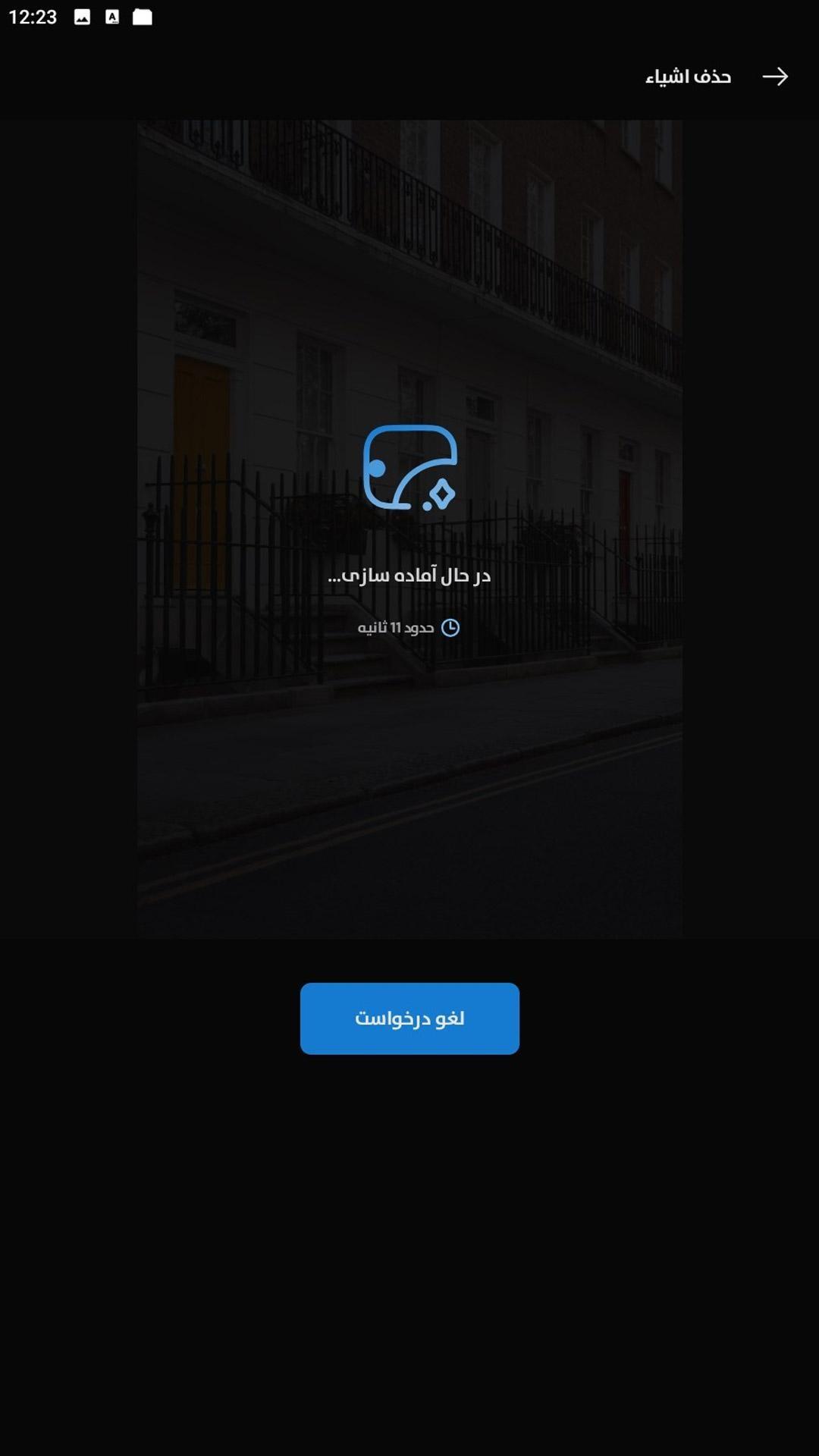ویرا