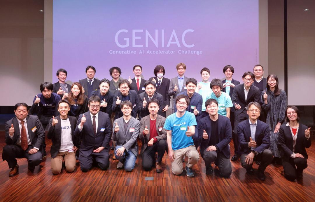 رویداد جامعه GENIAC در ژاپن