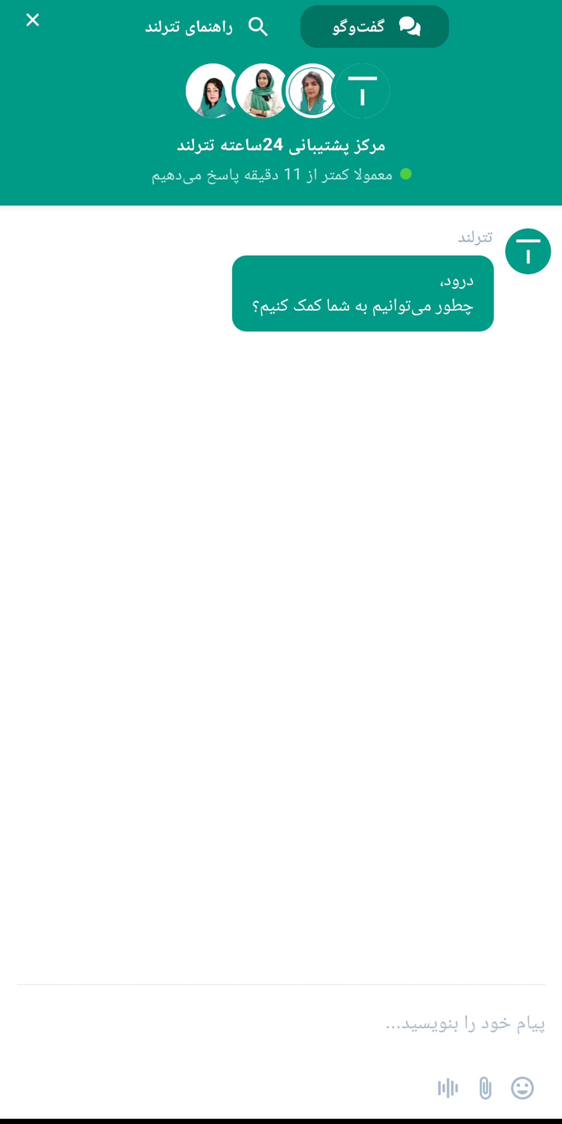 صفحه پروفایل تترلند