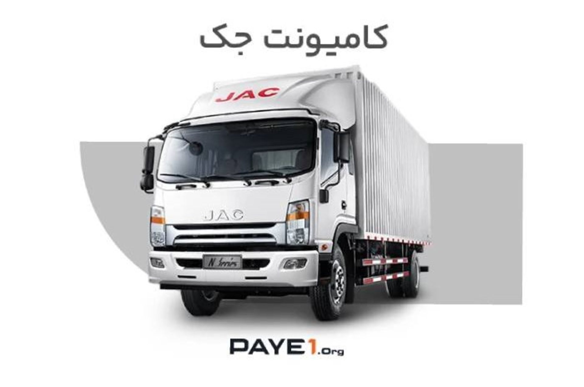 پایه یک
