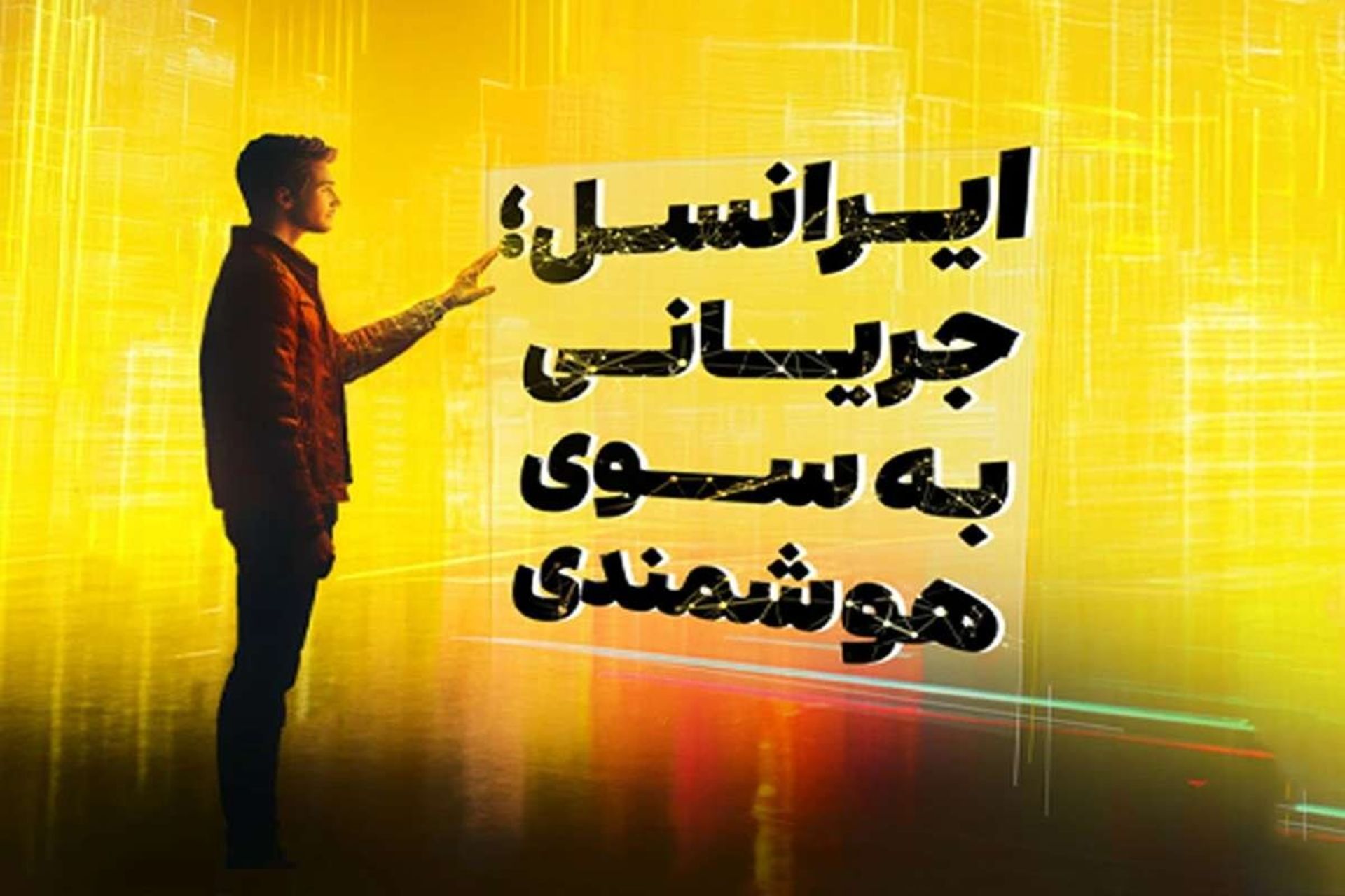 ایرانسل در تلکام