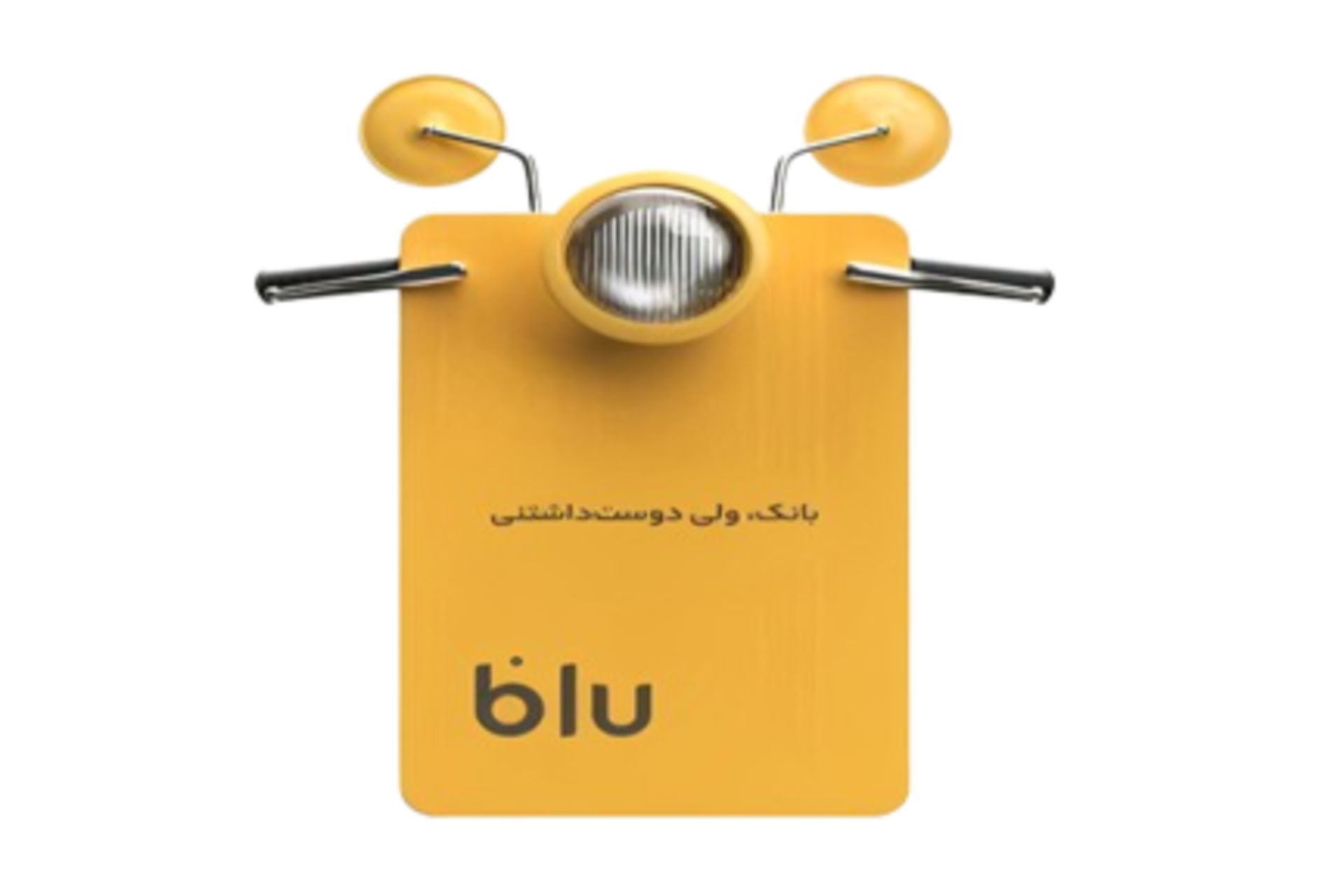 قرعه کشی بلوبانک 