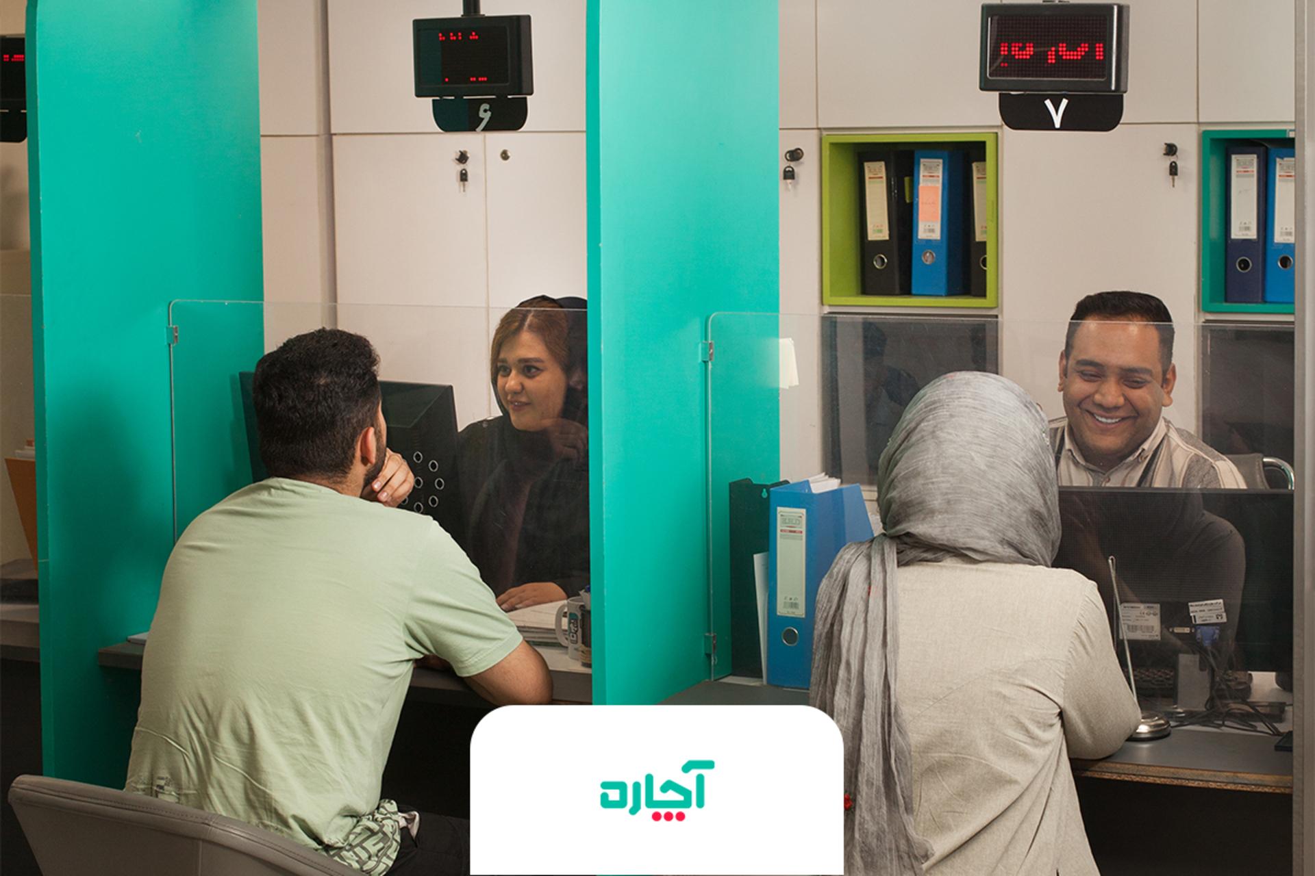 عکس گزارش سال آچاره