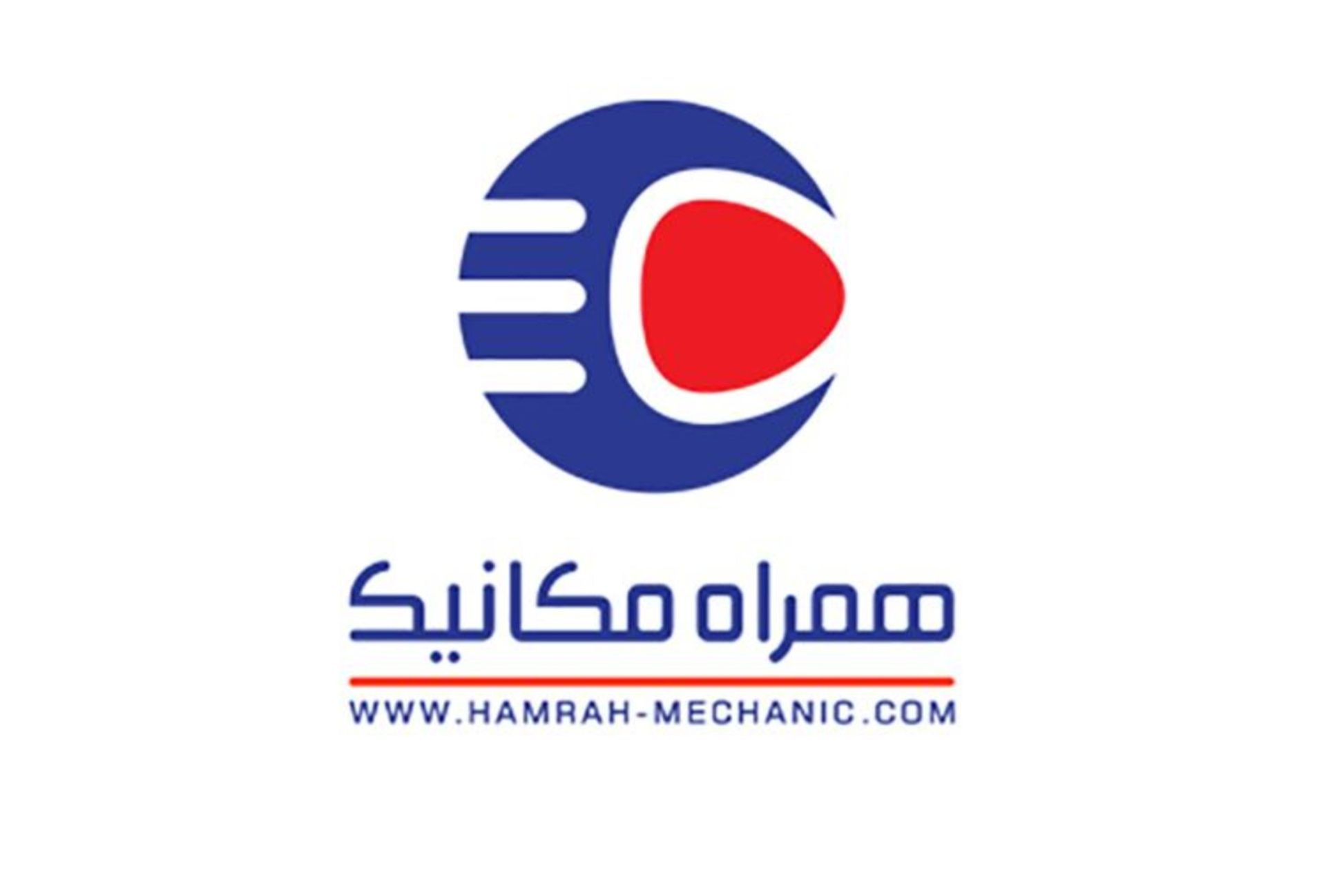 همراه مکانیک همراه اول