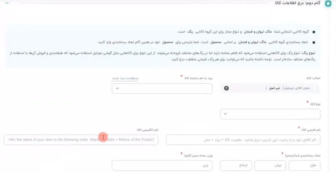 پنل فروشندگان دیجی‌کالا