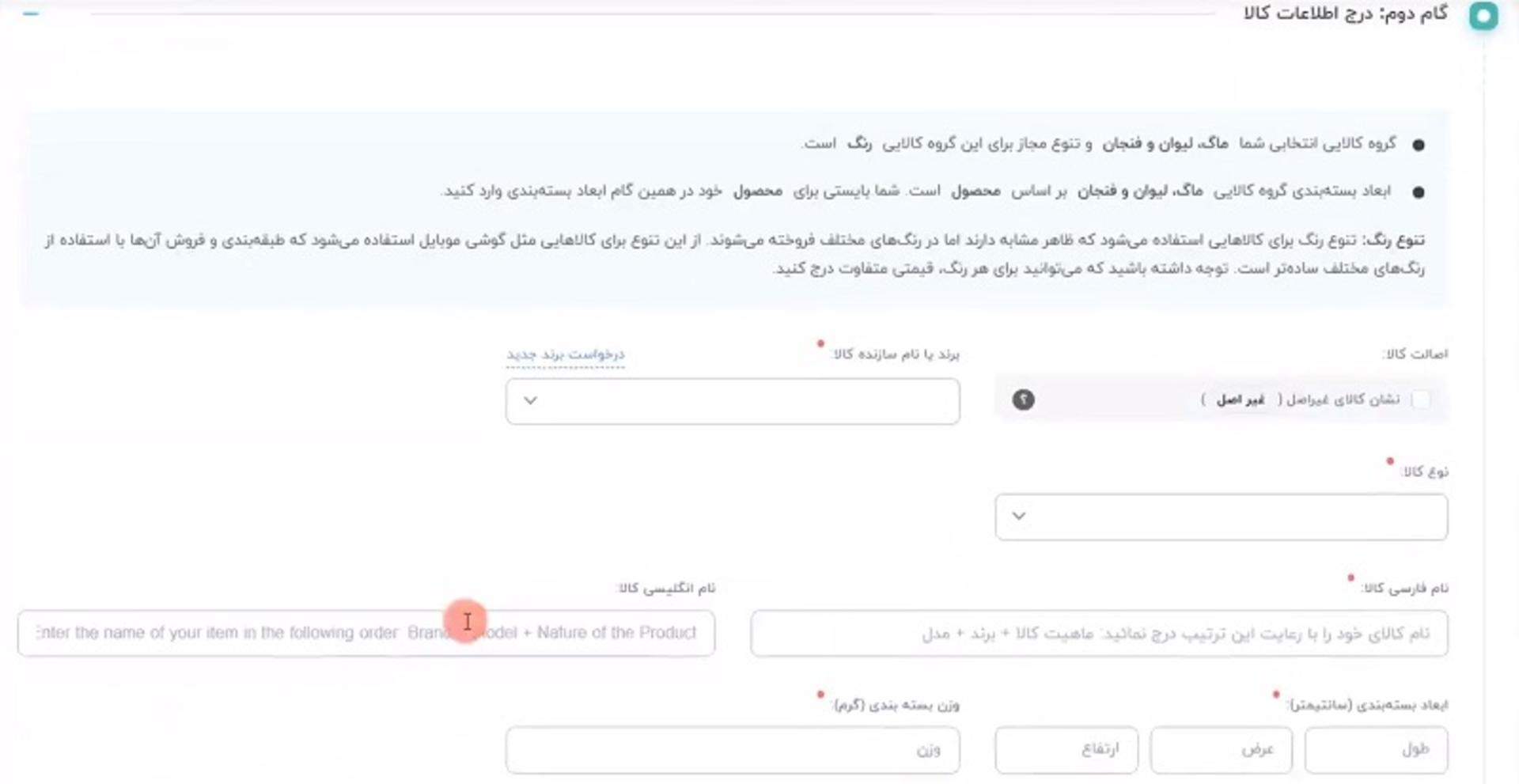 پنل فروشندگان دیجی‌کالا