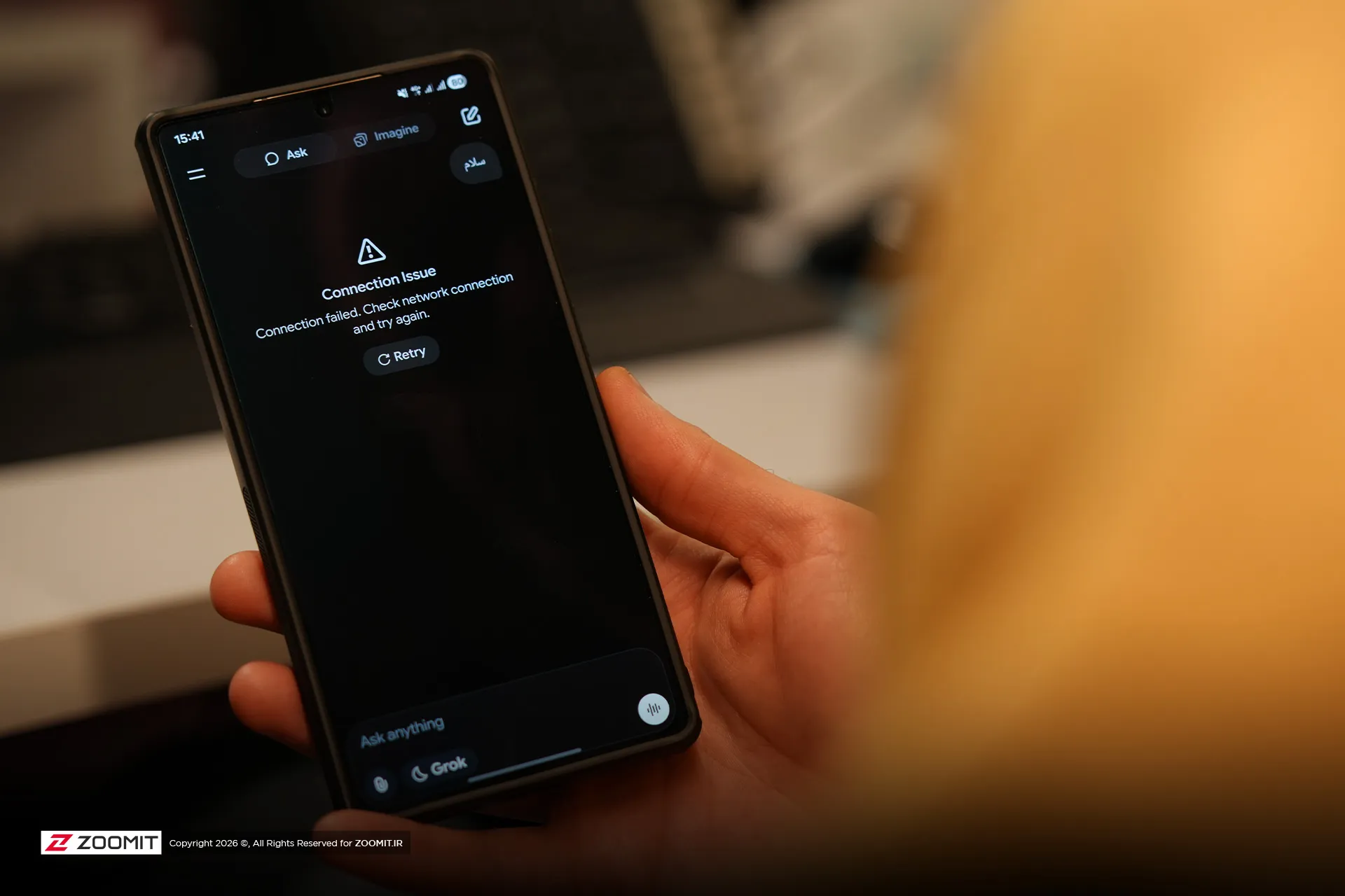 قطع اینترنت