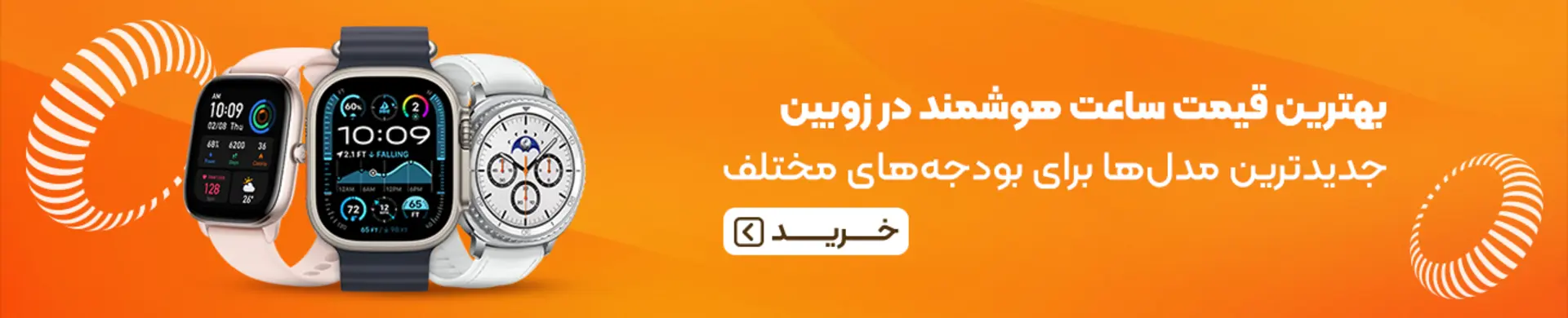 مرجع متخصصين ايران visual-banner