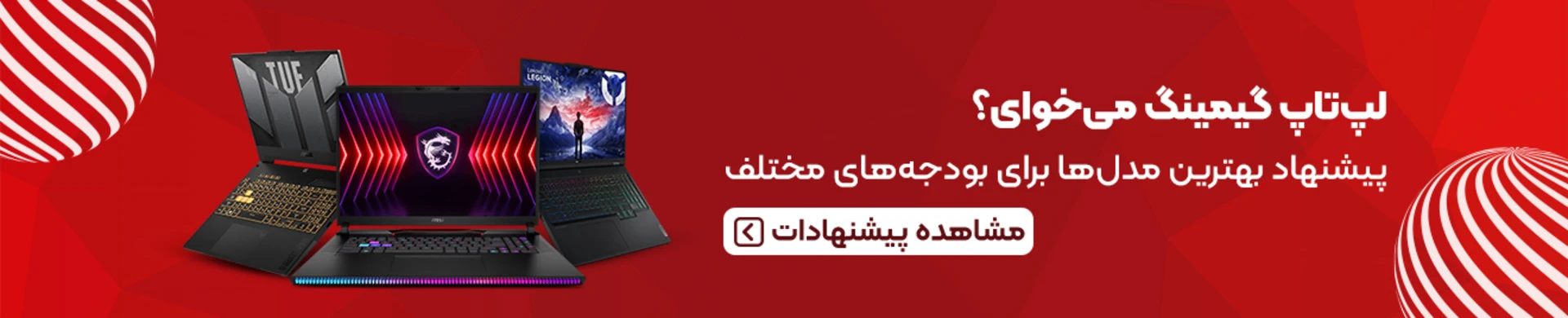 visual-banner