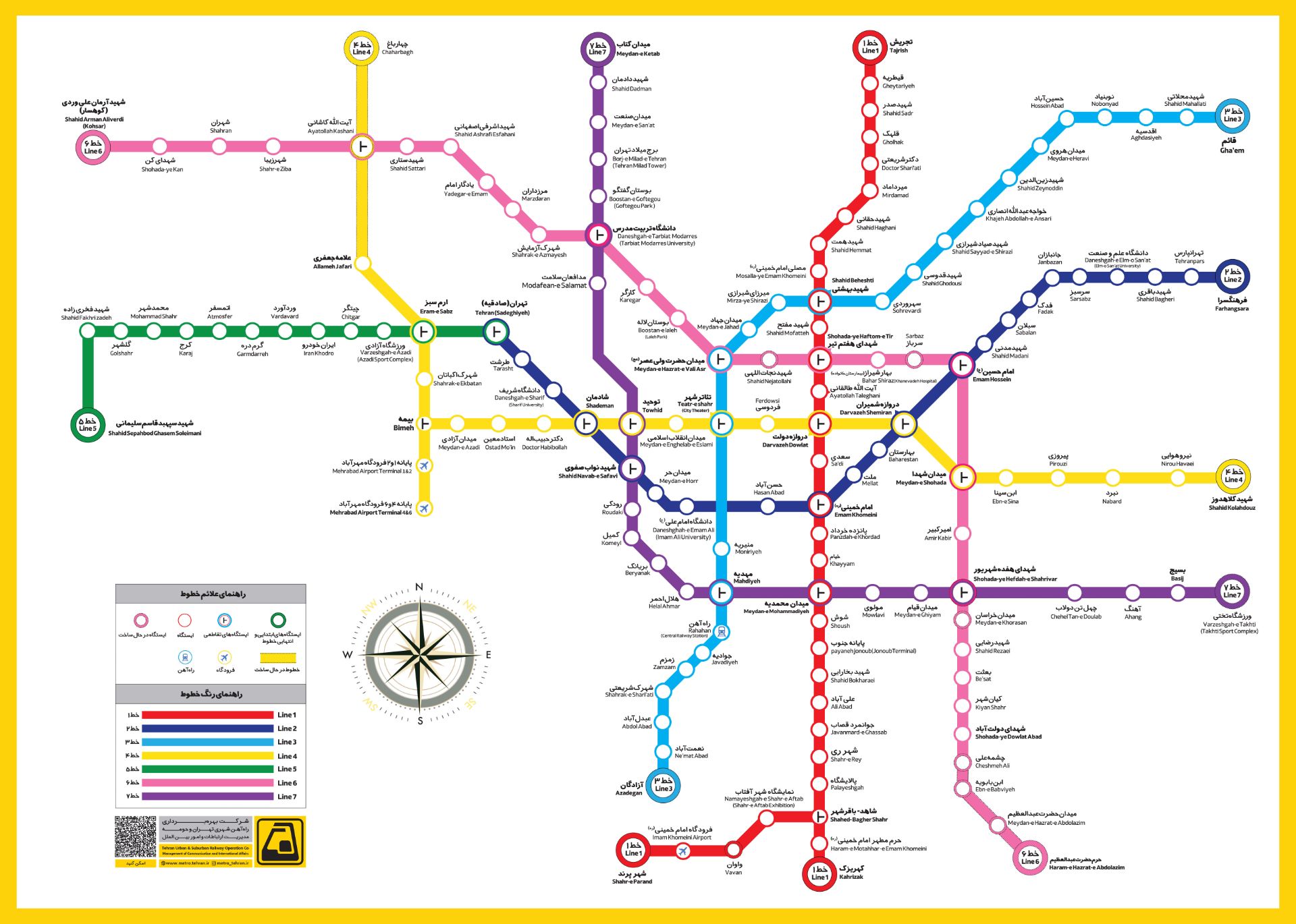 نقشه کامل متروی تهران ۱۴۰۳