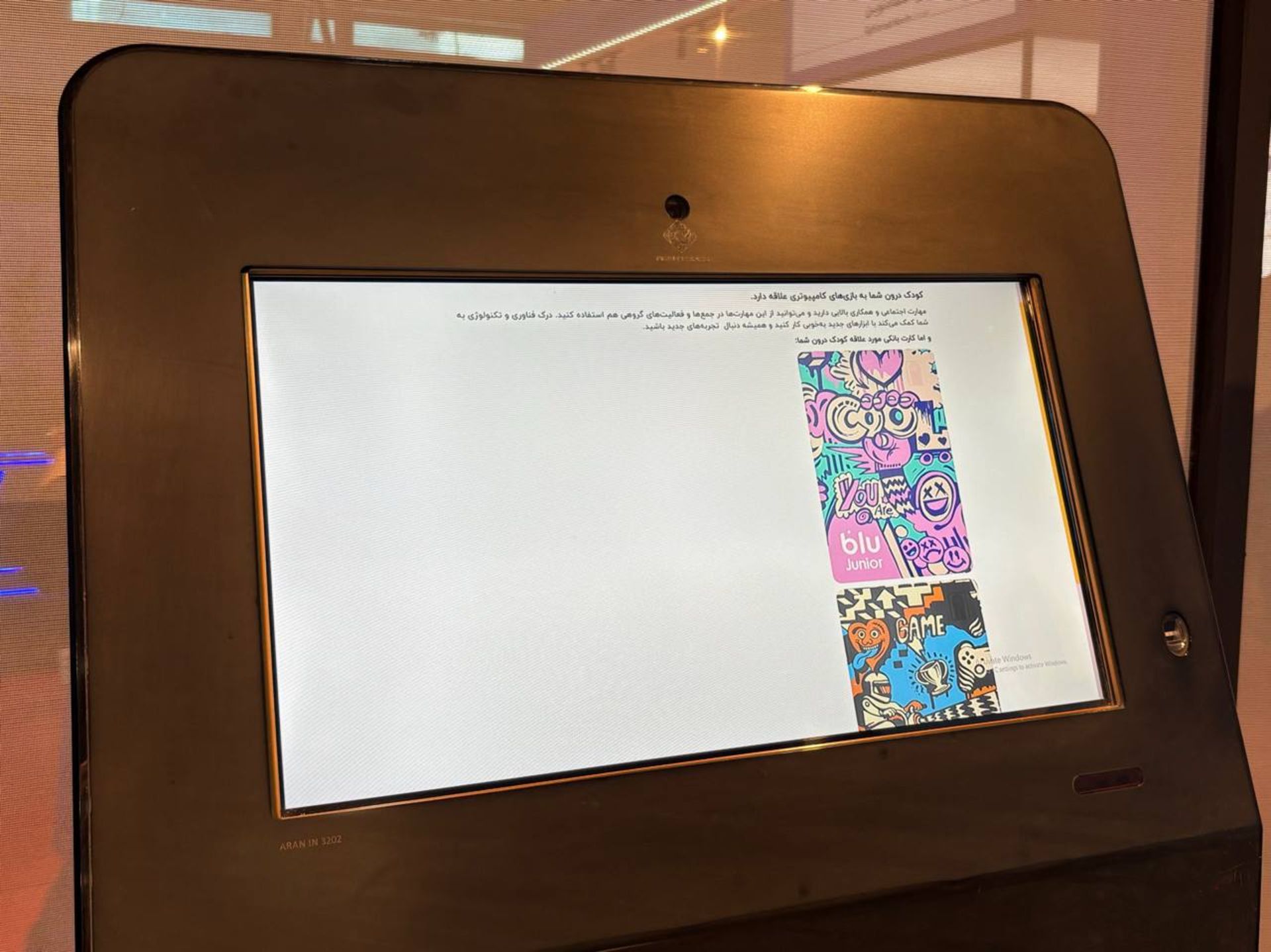 تست شخصیت‌شناسی بلوجونیور در نمایشگاه الکامپ