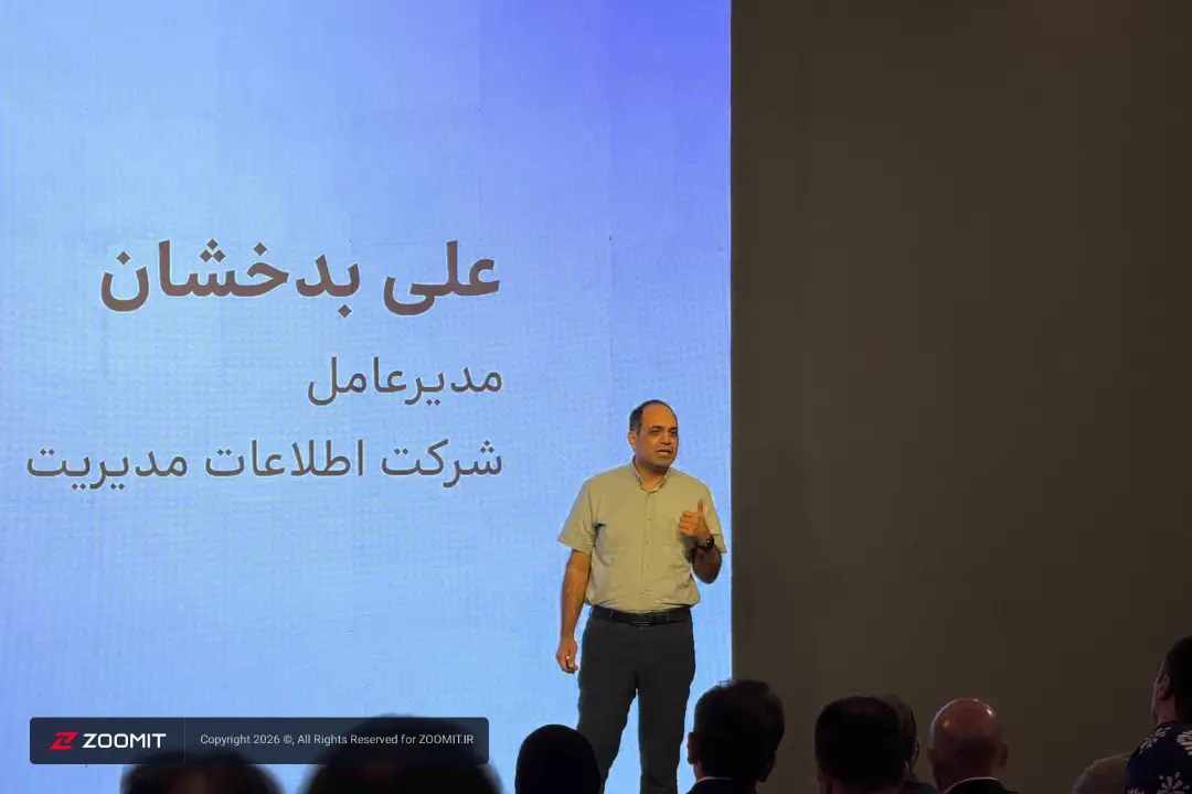 علی بدخشان، مدیرعامل شرکت اطلاعات مدیریت 