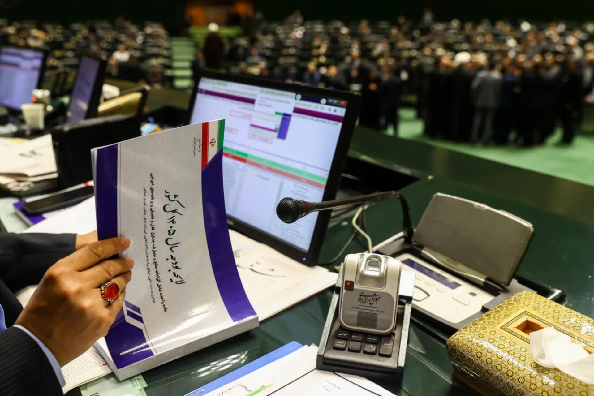 لایحه بودجه 1405