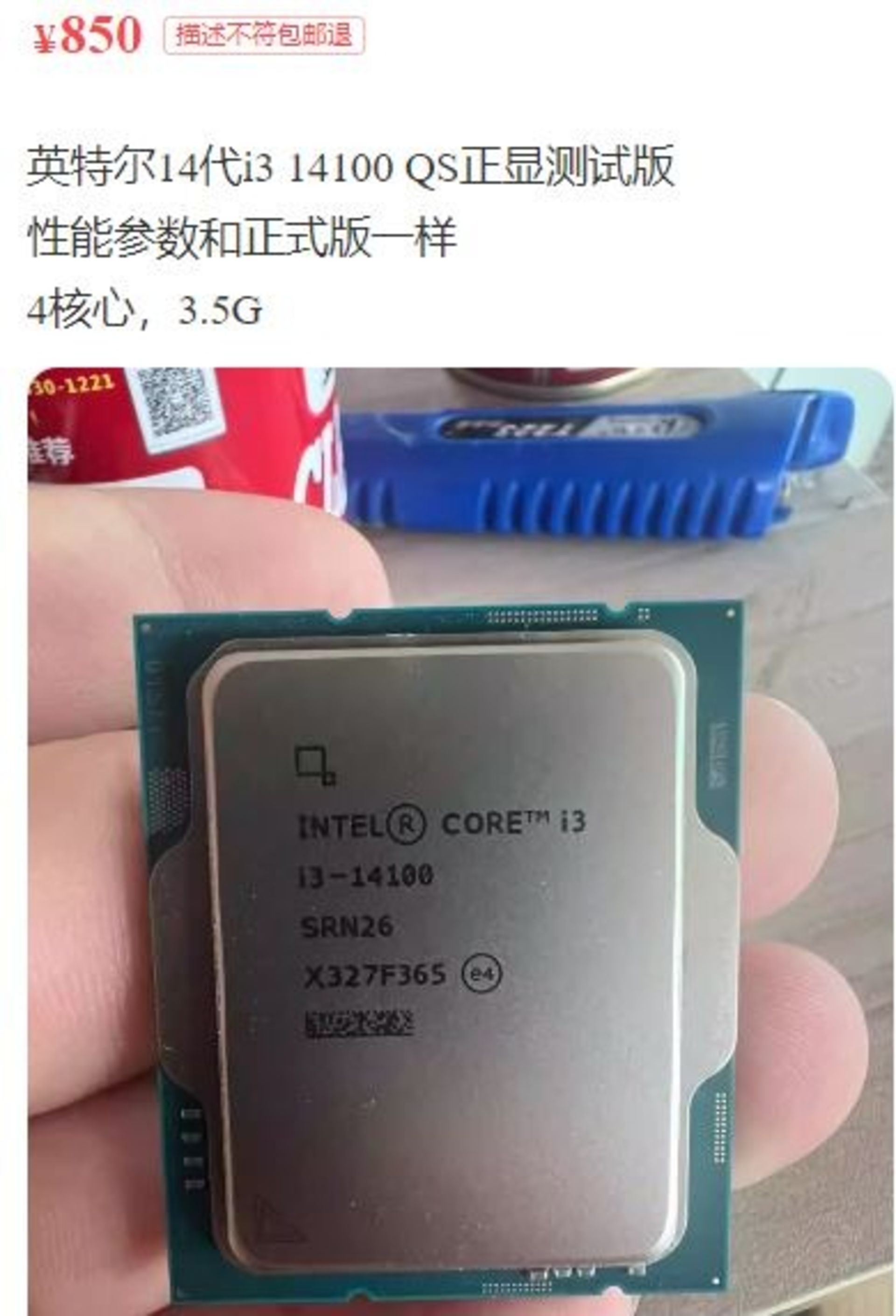 تراشه اینتل Core i3-14100 روی دست