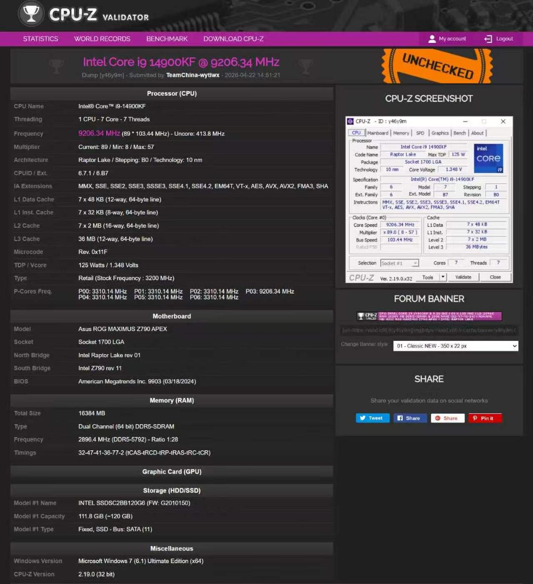 اورکلاک پردازنده Core i9 14900KF به ۹٫۲ گیگاهرتز