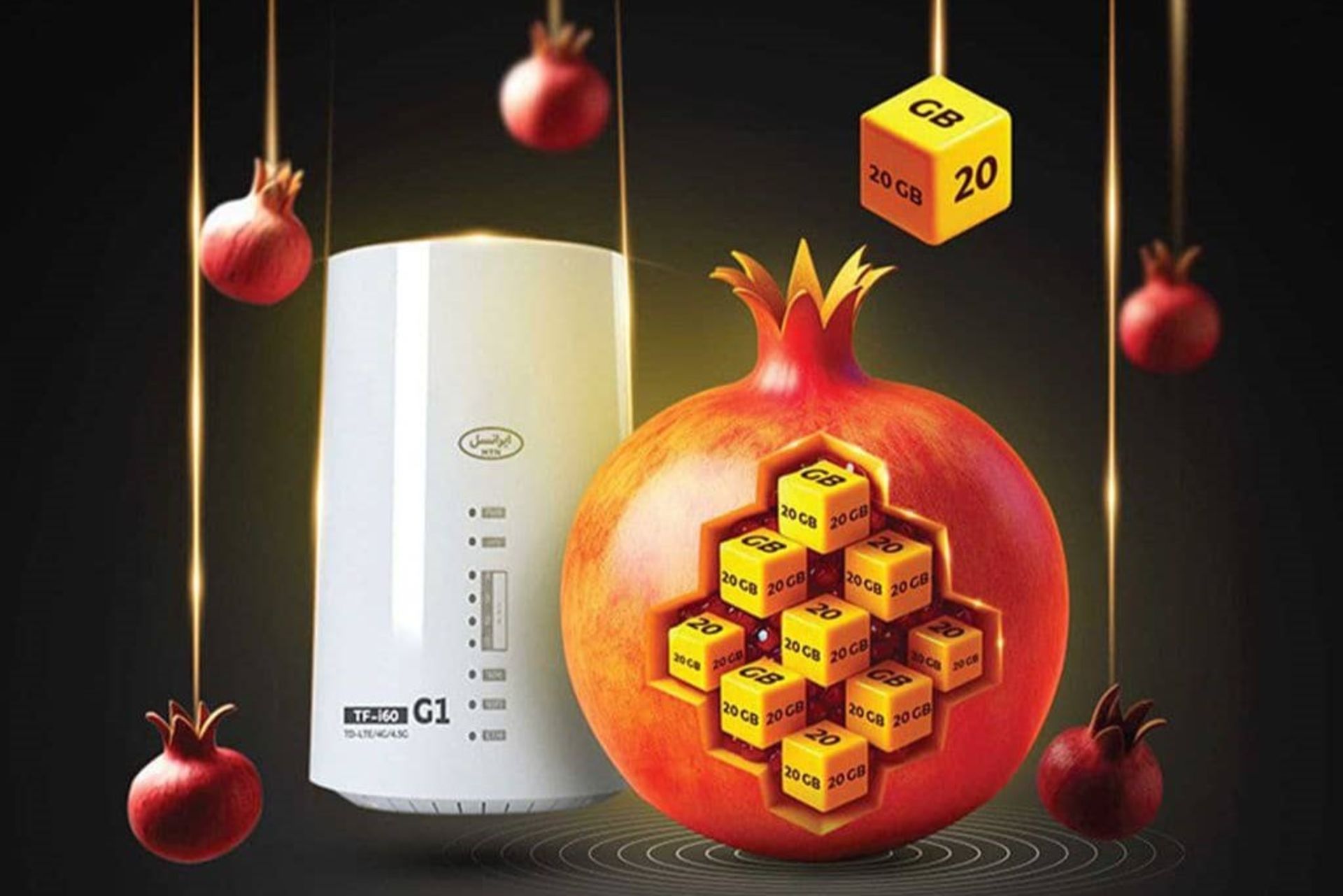 هدیه ایرانسل به مناسبت یلدا