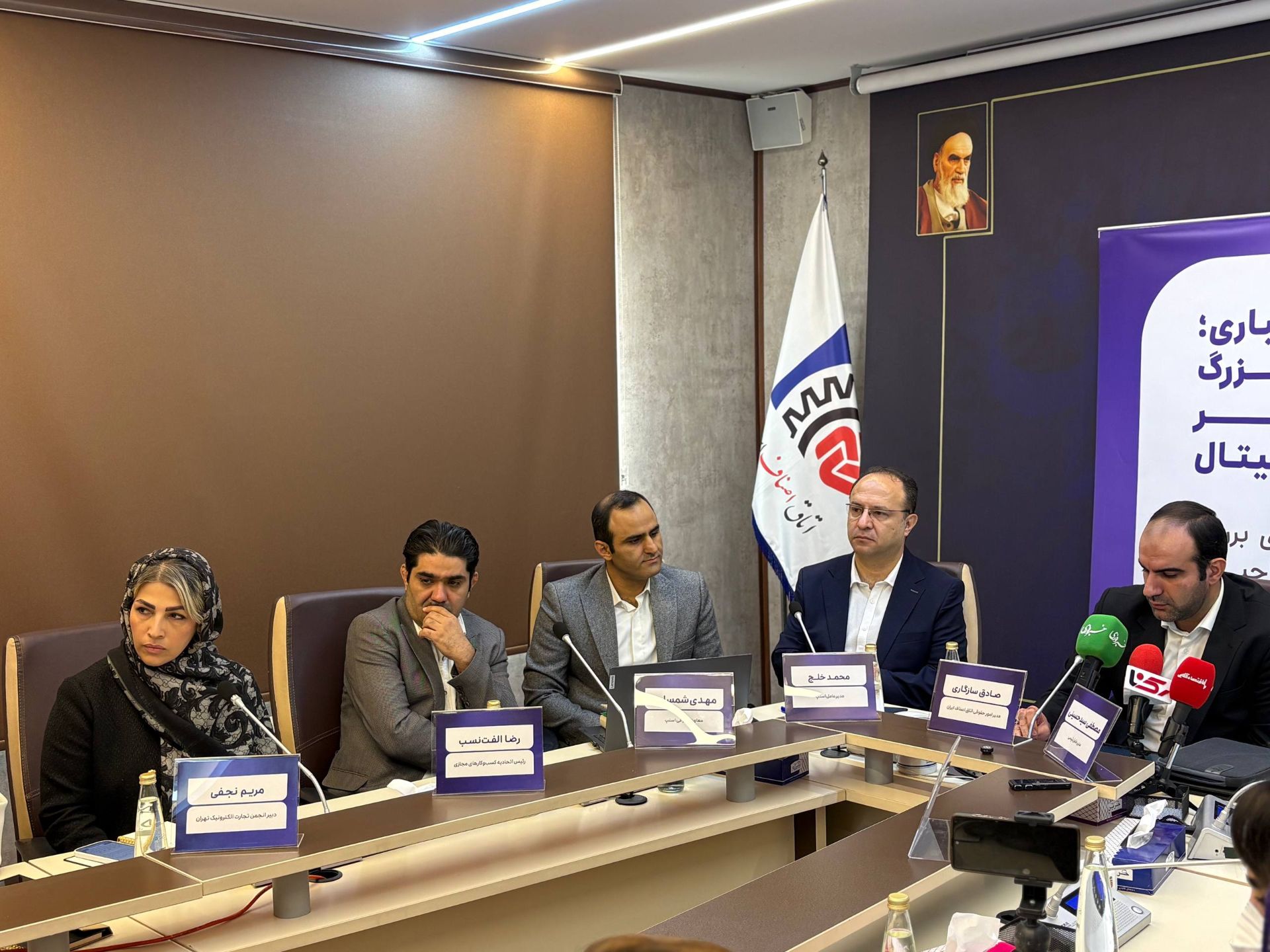 نشست بررسی بیمه راننده‌های تاکسی‌های آنلاین