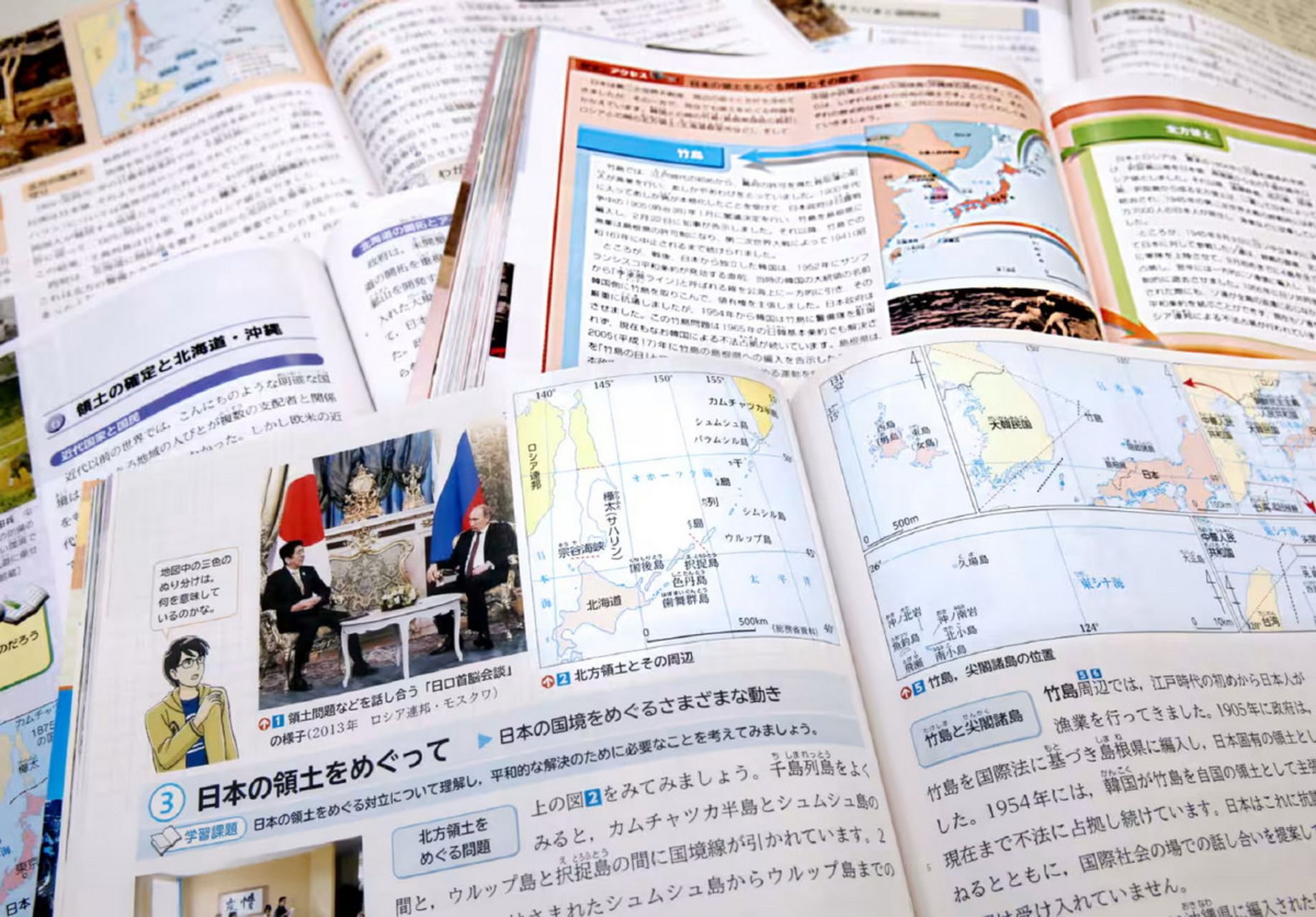 کتاب‌های درسی ژاپنی