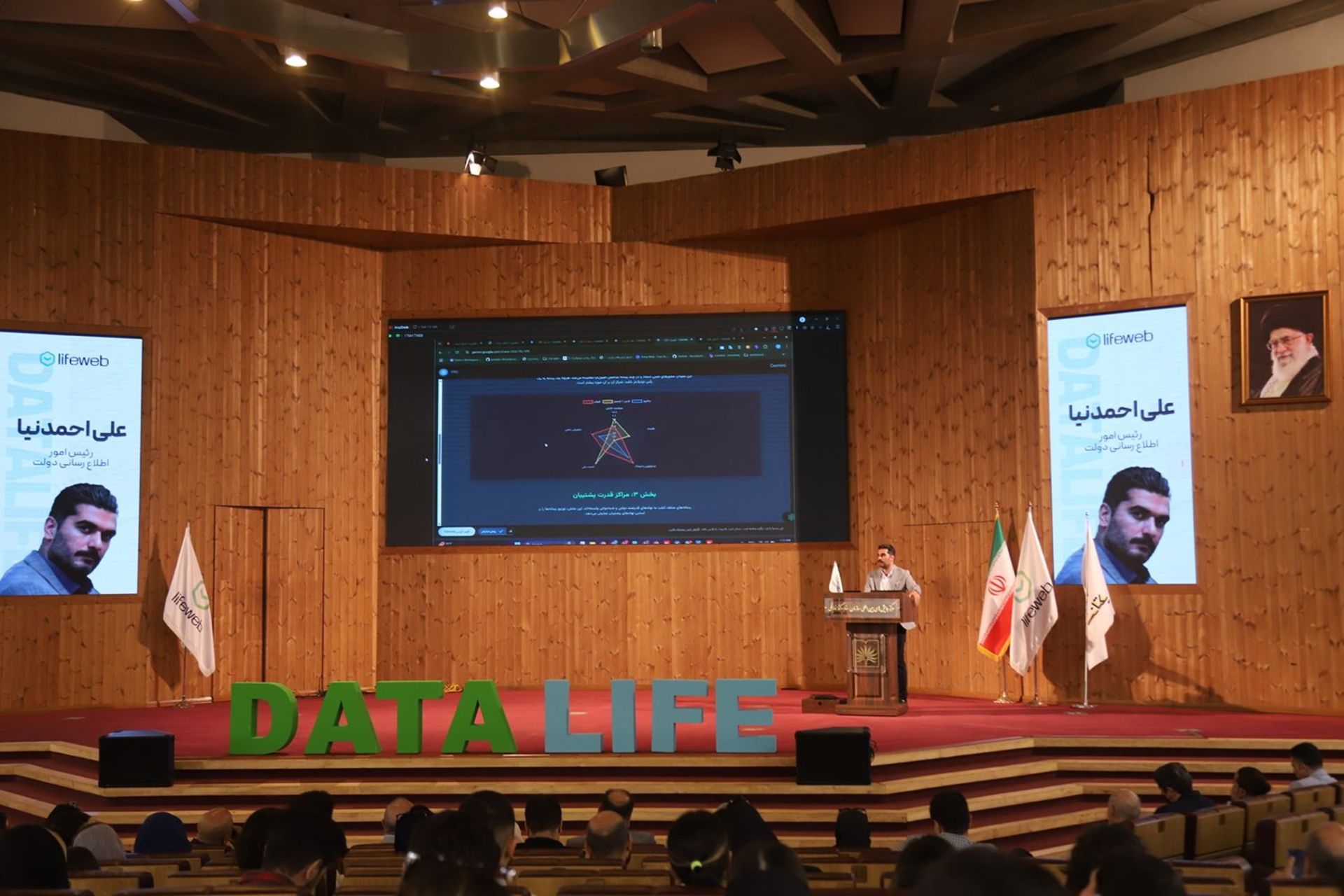 روابط عمومی داده محور