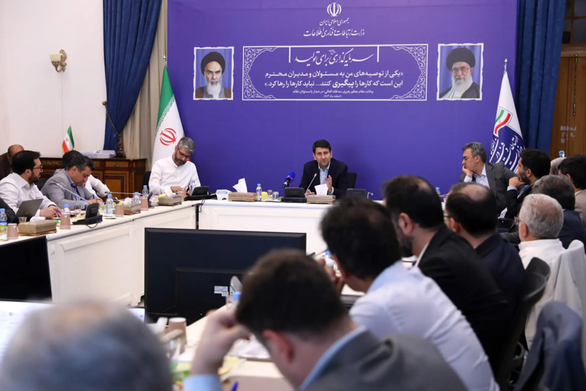 وزیر ارتباطات و نمایندگان اپراتورها در جلسه مشترک فیبر نوری