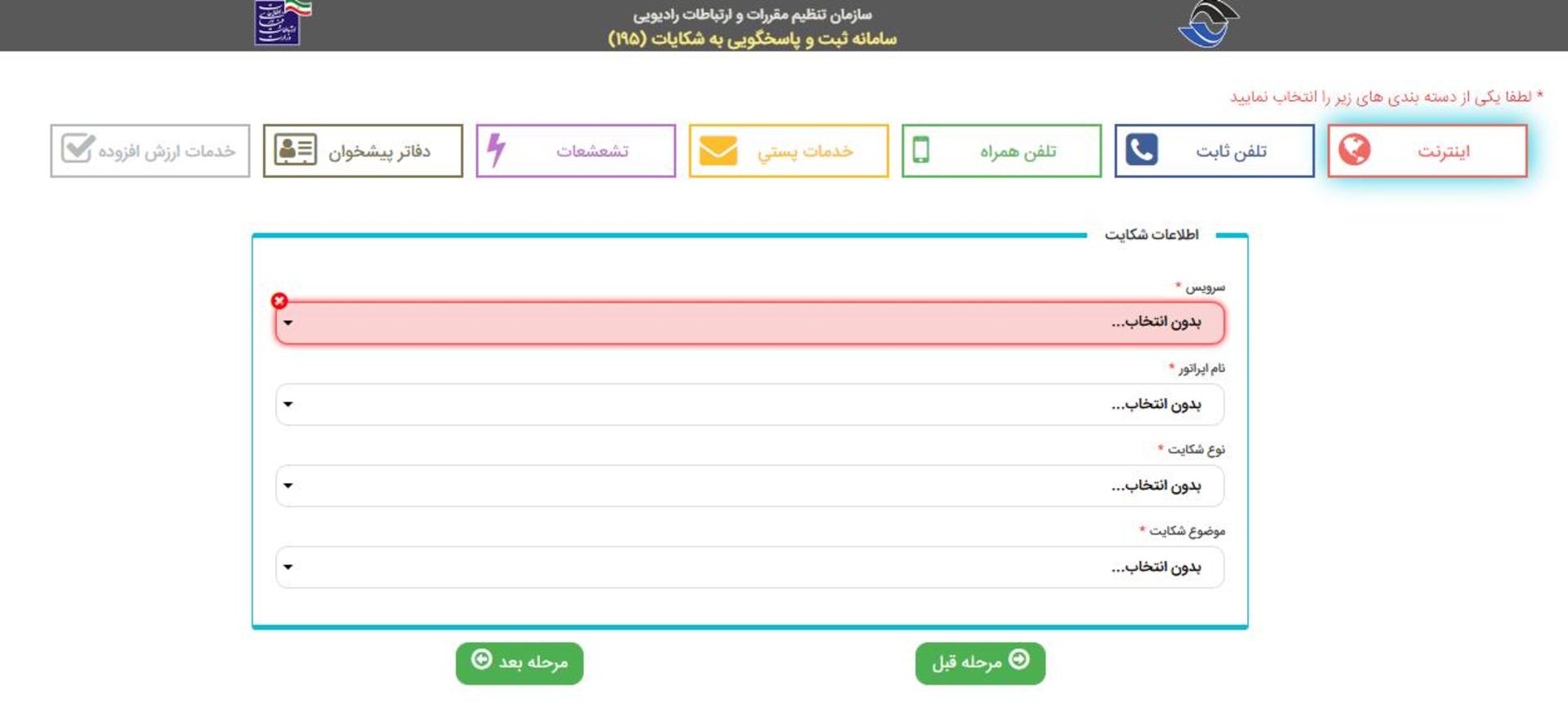 سایت 195