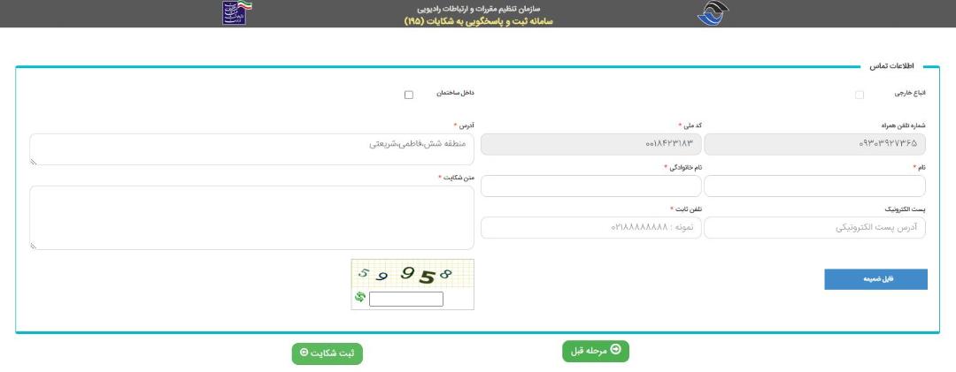 سایت 195