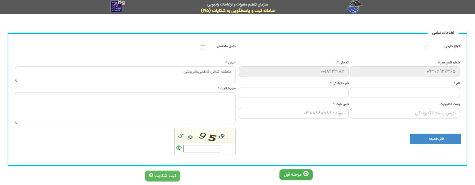 سایت 195