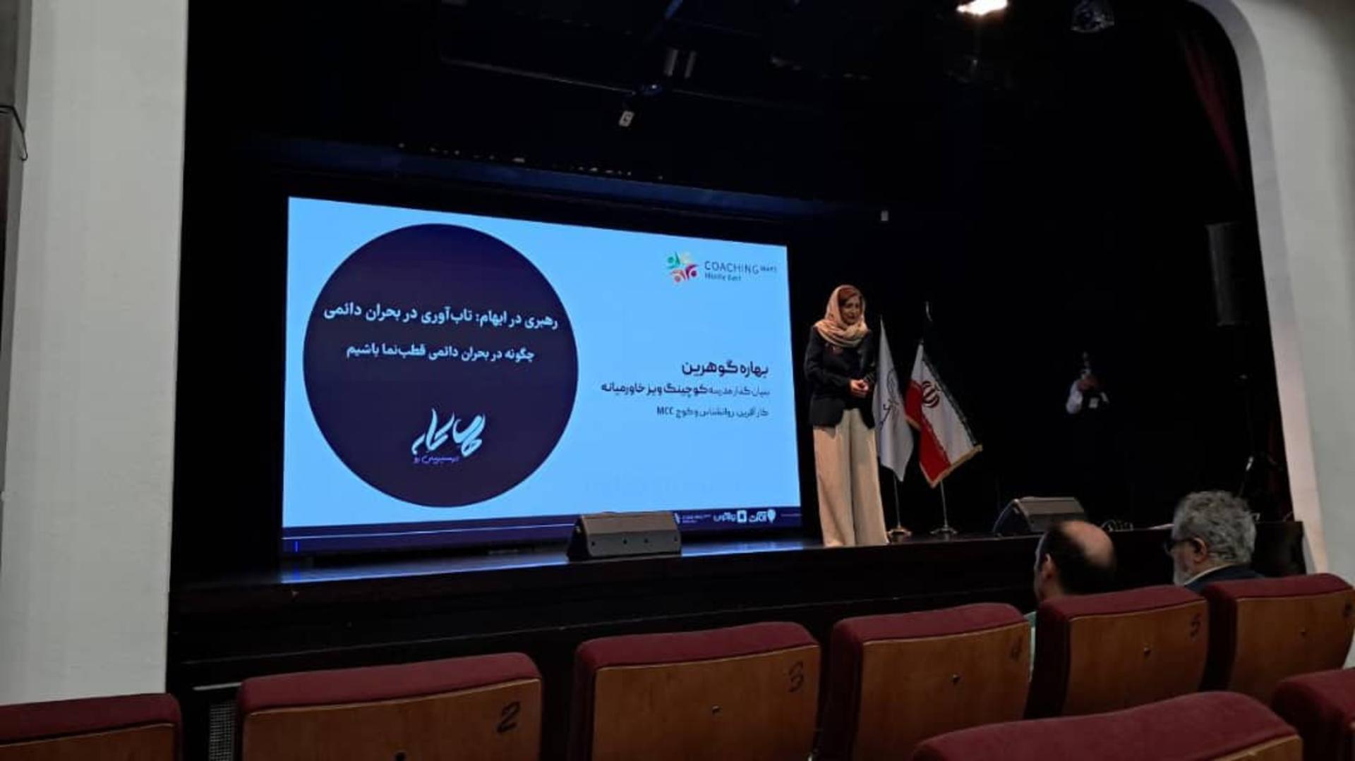 رویداد حال کار