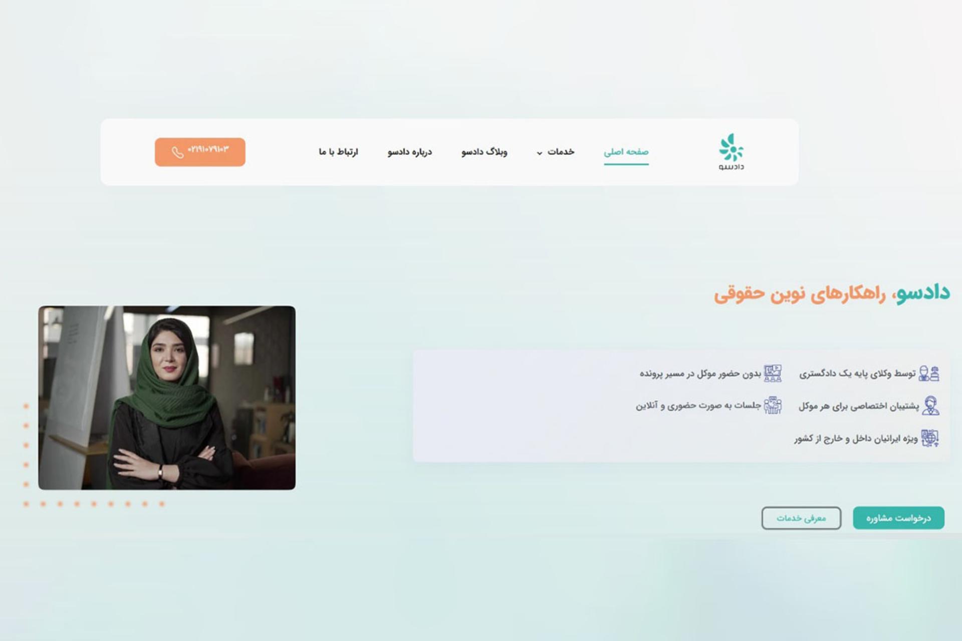 دادسو 1