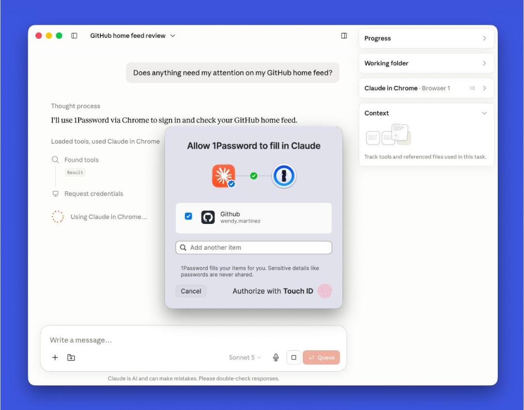 نمای پنجره پاپ‌آپ اجازه دسترسی 1Password برای پر کردن اطلاعات ورود در محیط هوش مصنوعی Claude
