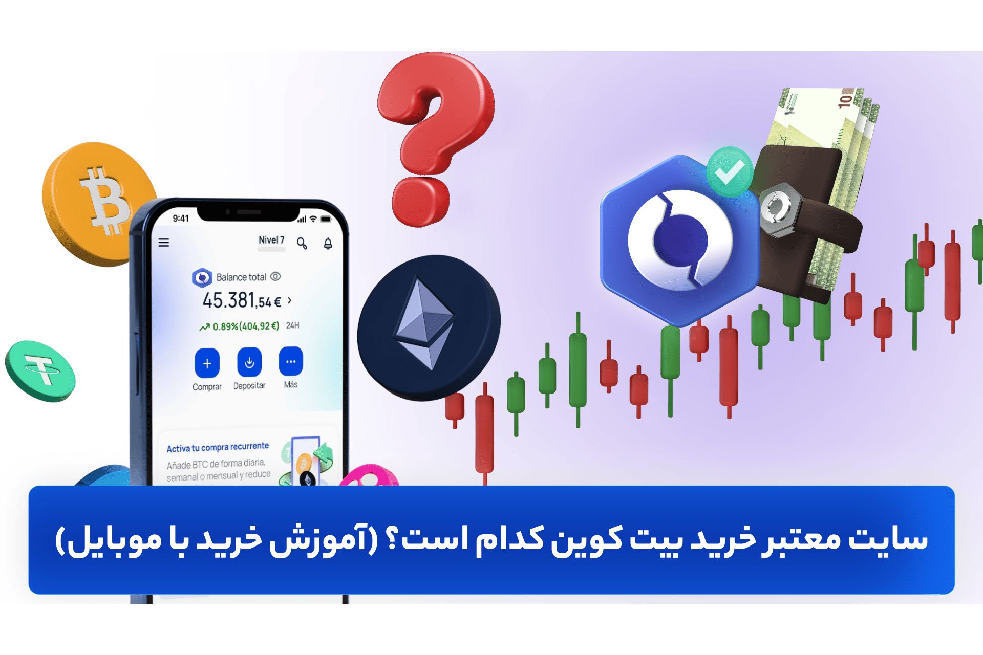 اوکی اکسچنج