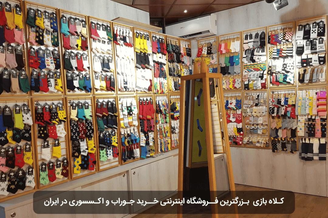 کلاه بازی