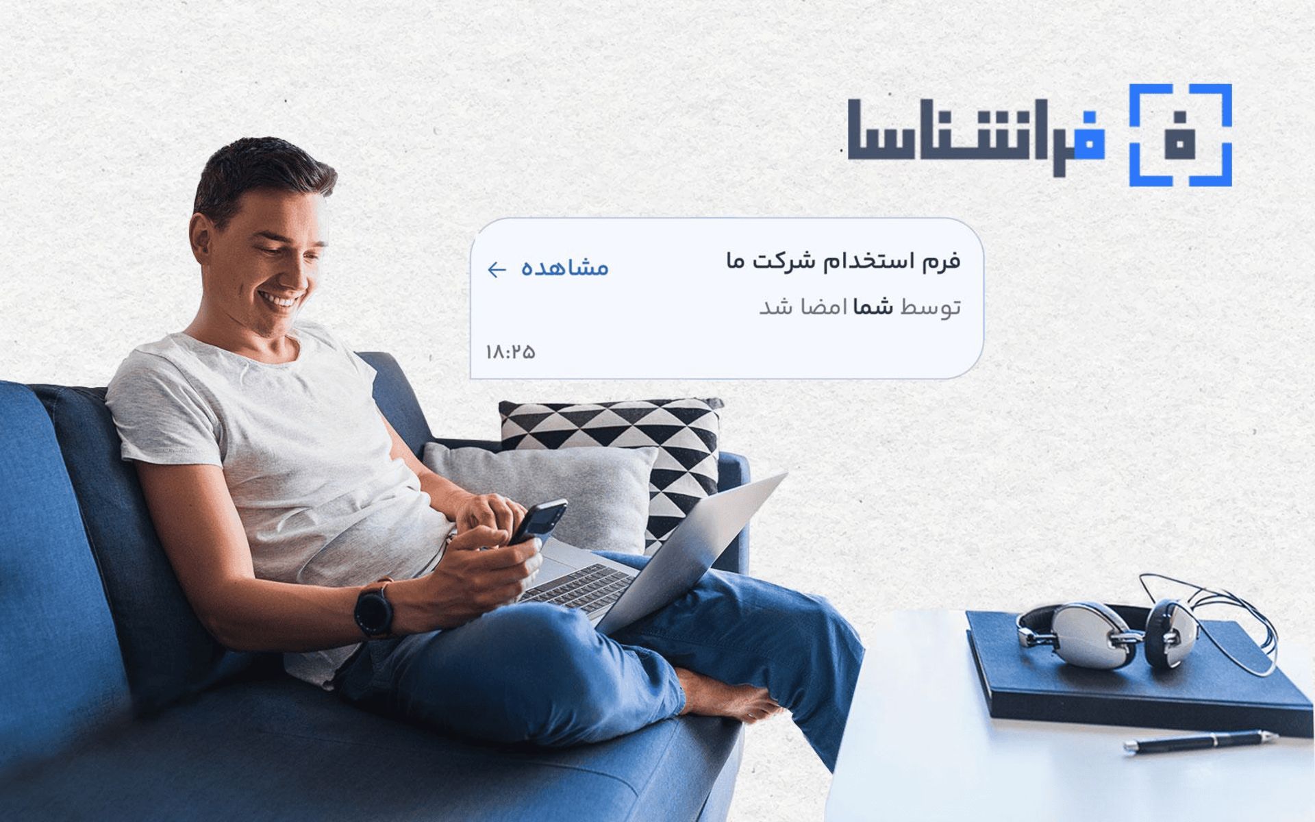 فراشناسا