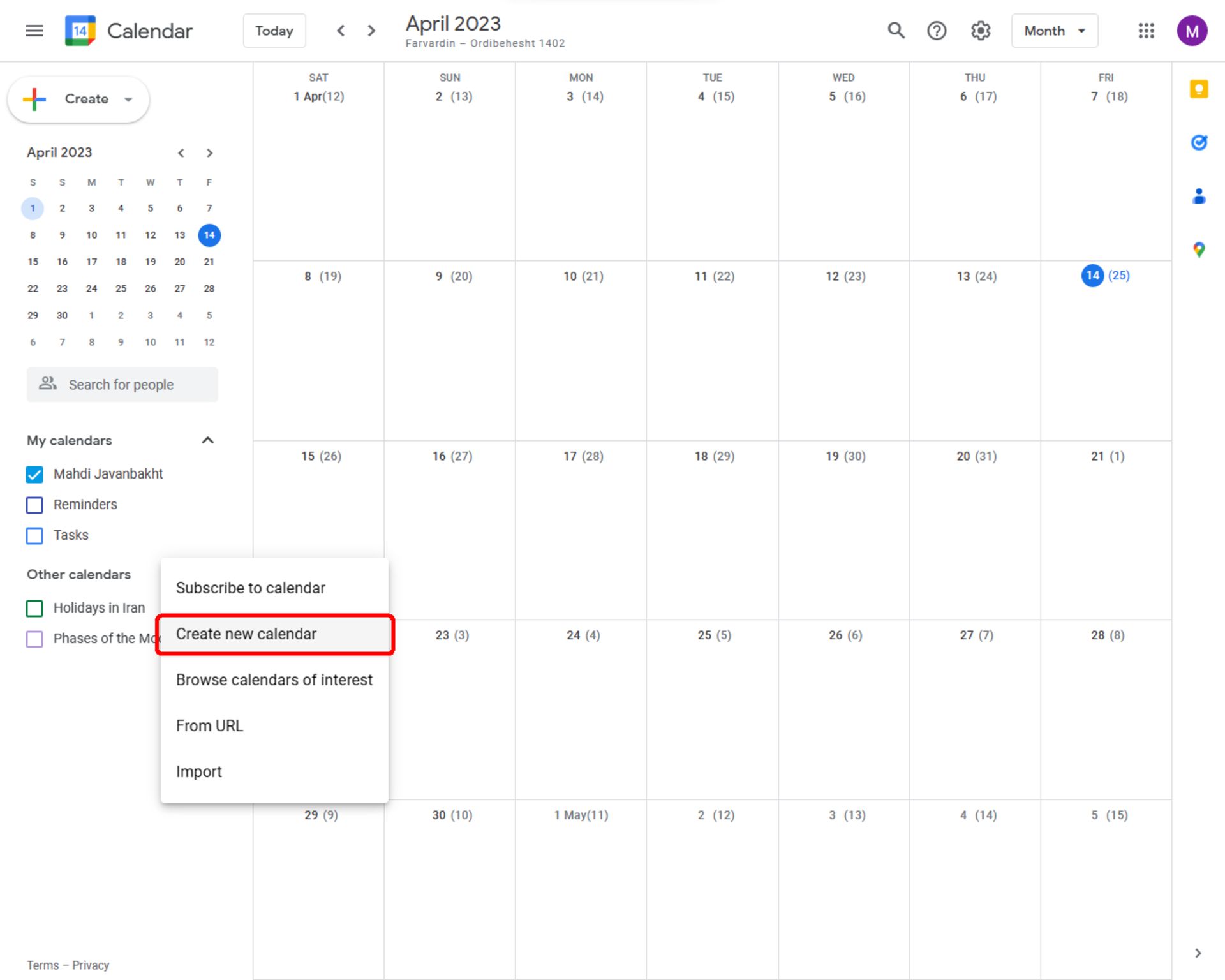 ساخت تقویم google calendar 2