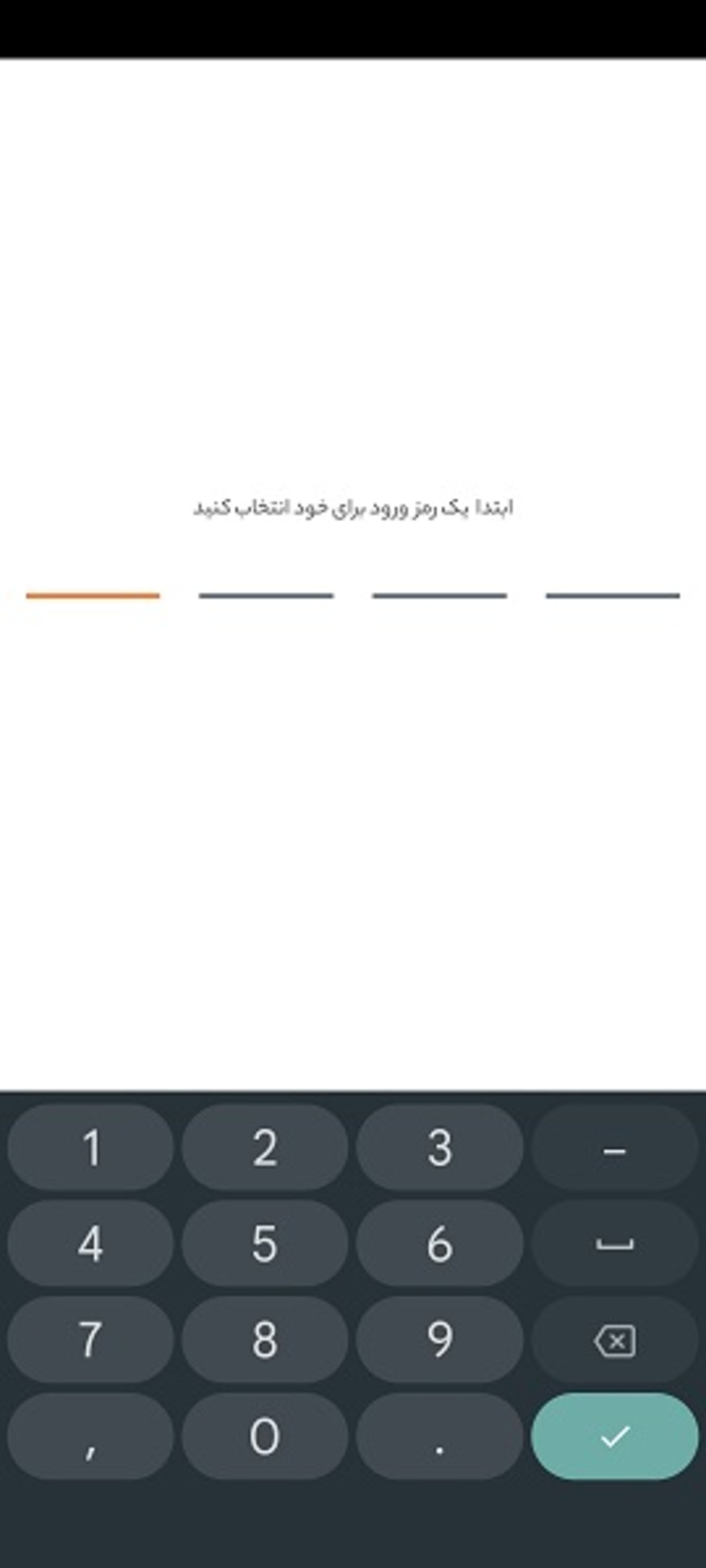 ورود به اپلیکیشن همراه من 