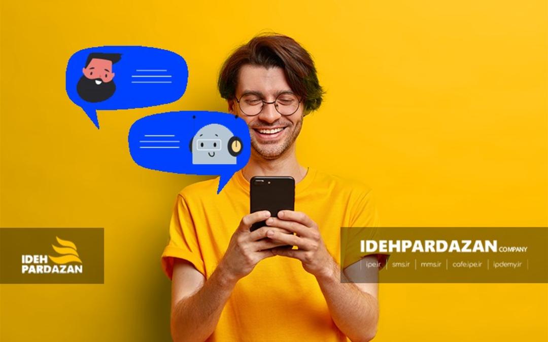 sms.ir
