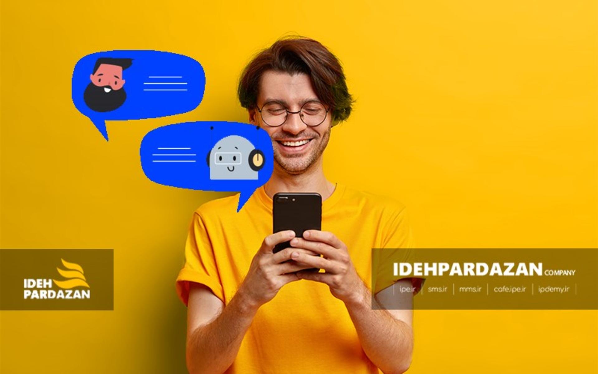sms.ir