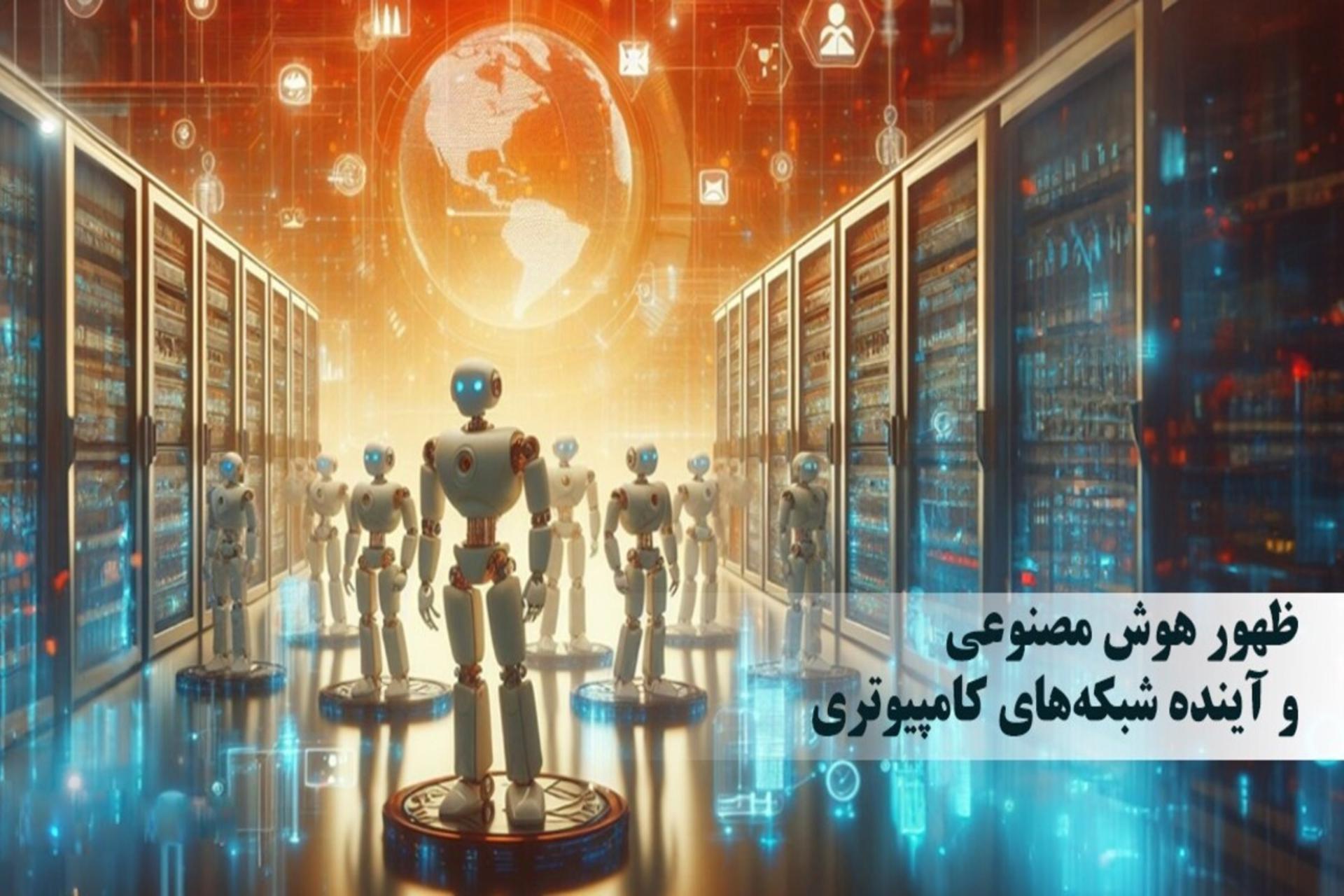 فالنیک